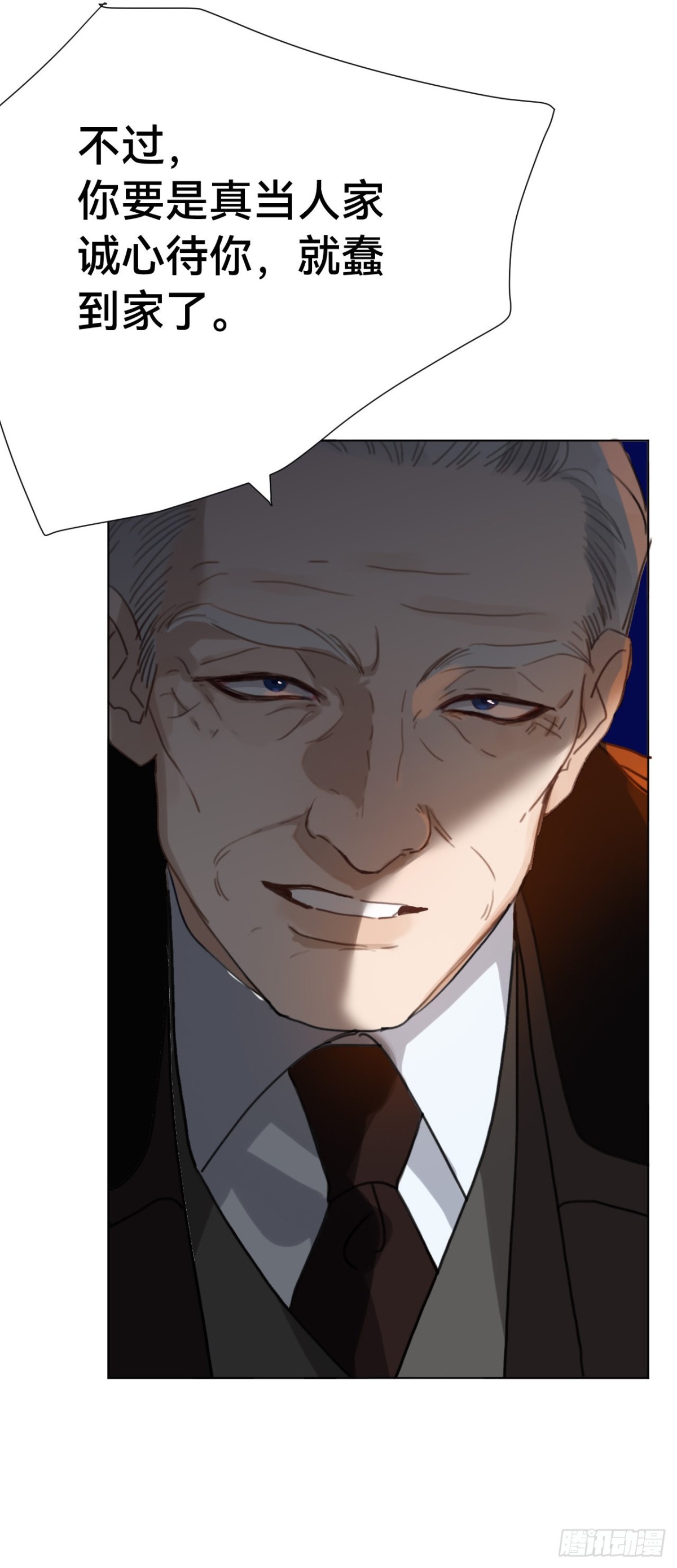 百卒戏傩&middot;后编11-第100话