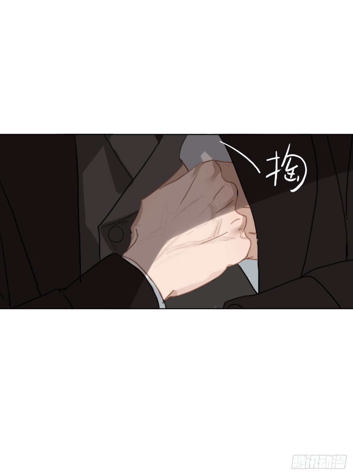 百卒戏傩&middot;后编11-第100话