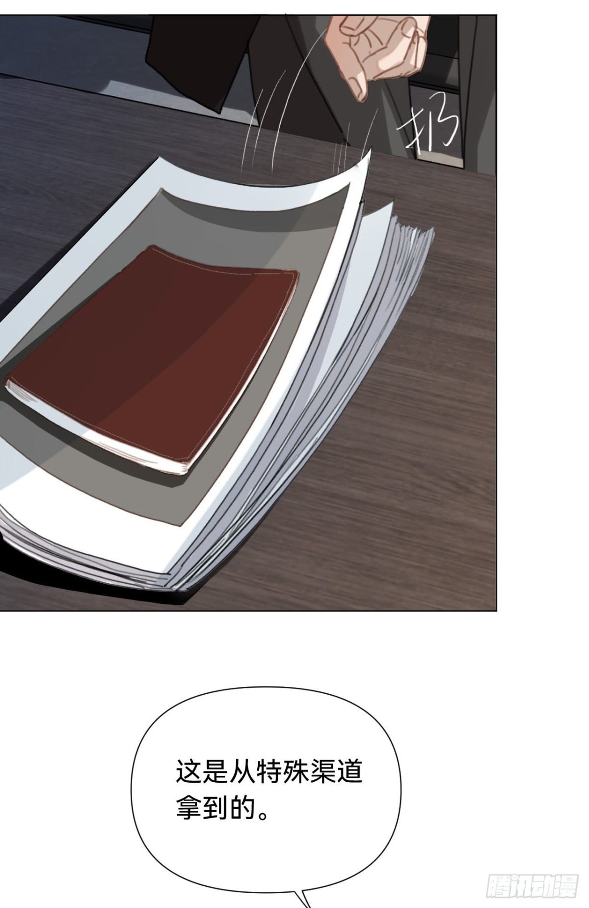 百卒戏傩&middot;后编11-第100话