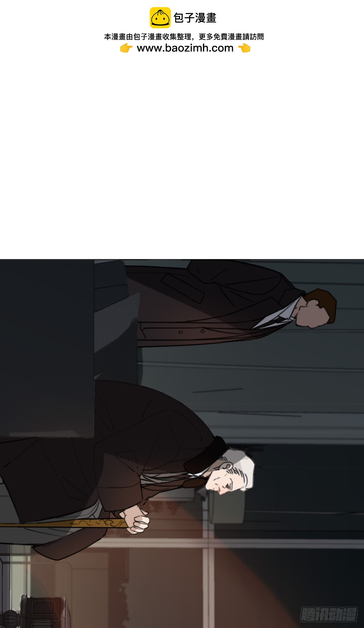 百卒戏傩&middot;后编11-第100话