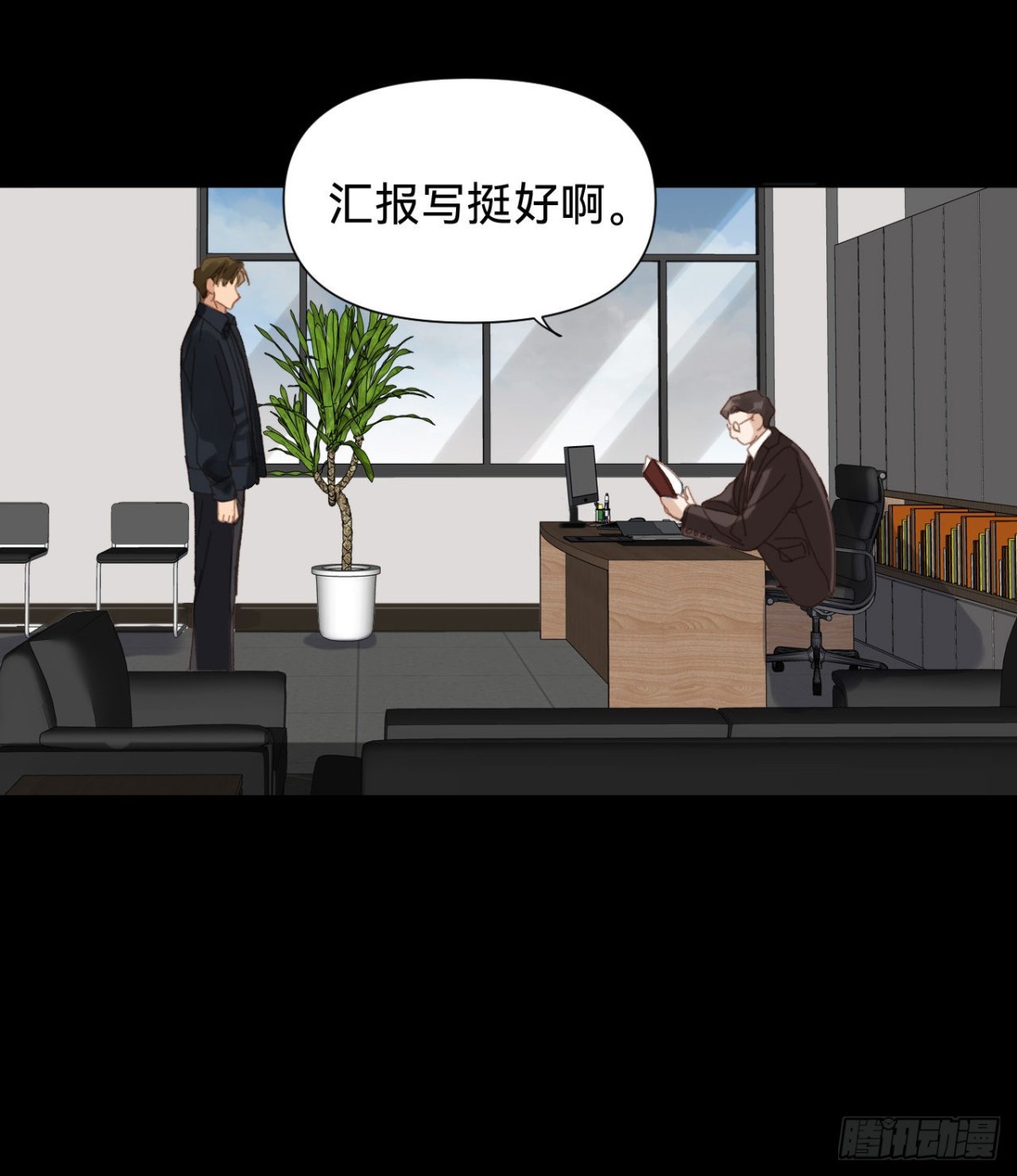 百卒戏傩&middot;后编11-第100话