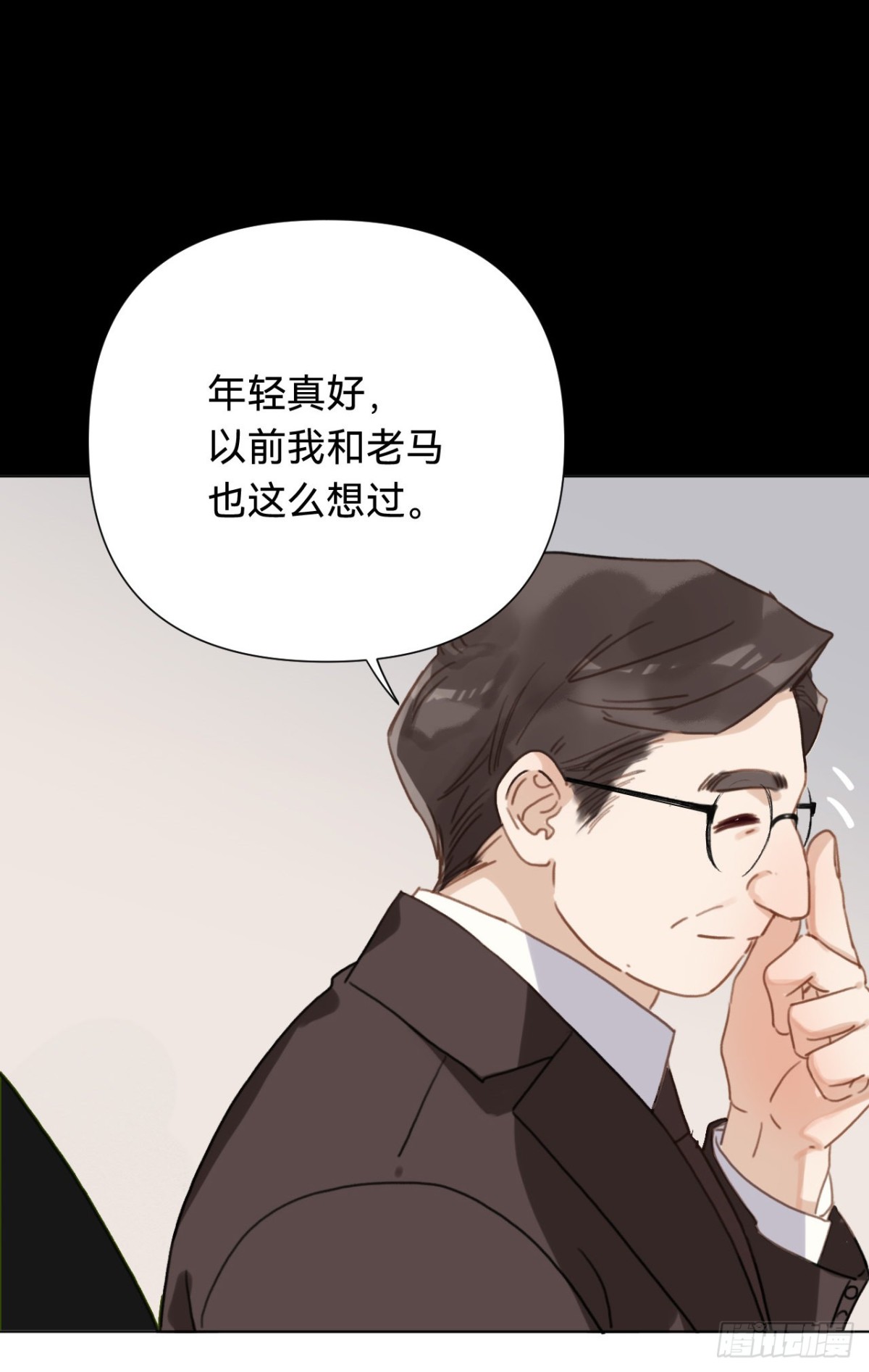 百卒戏傩&middot;后编11-第100话