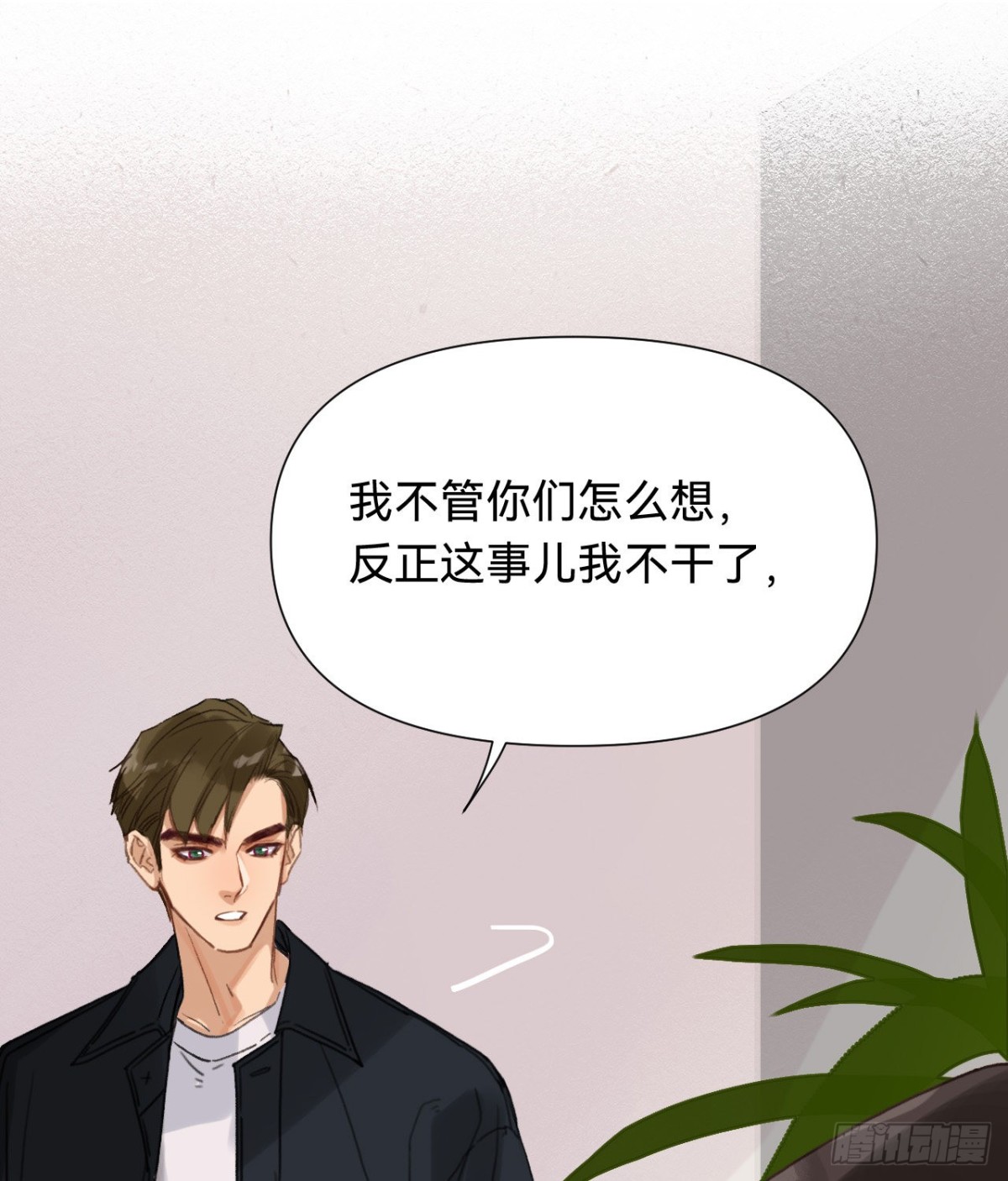 百卒戏傩&middot;后编11-第100话