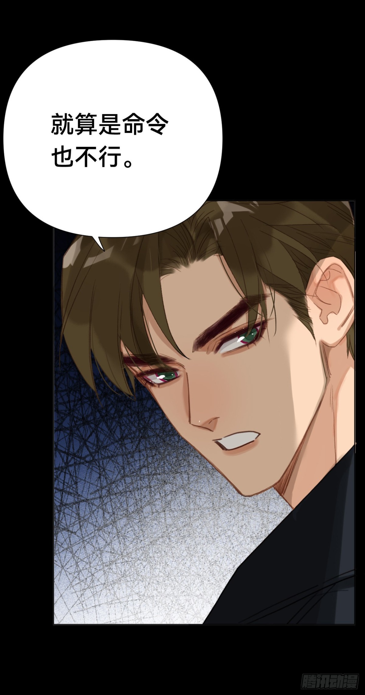 百卒戏傩&middot;后编11-第100话