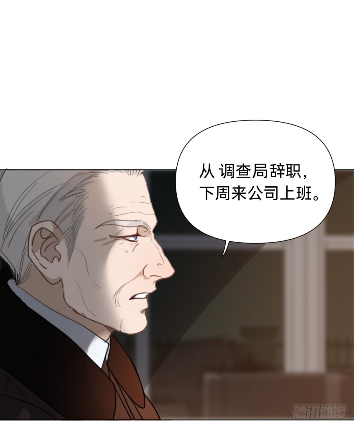 百卒戏傩&middot;后编11-第100话