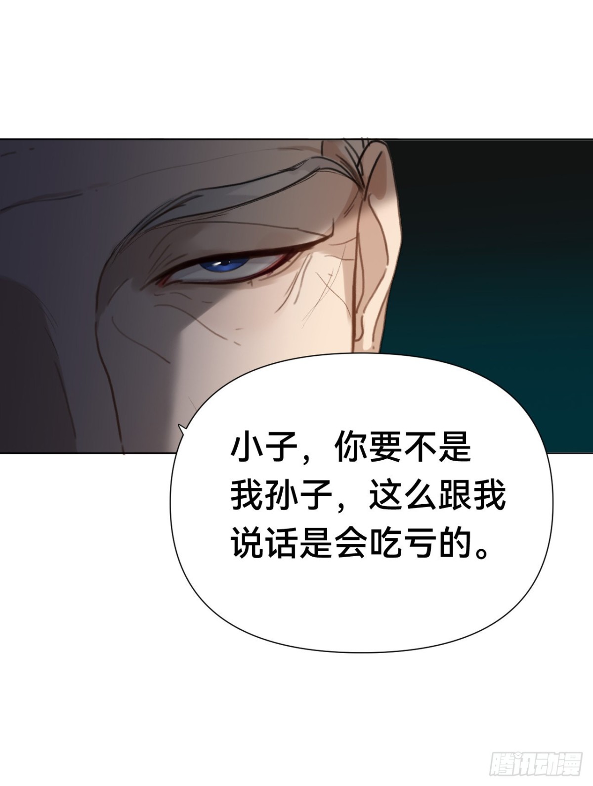 百卒戏傩&middot;后编11-第100话