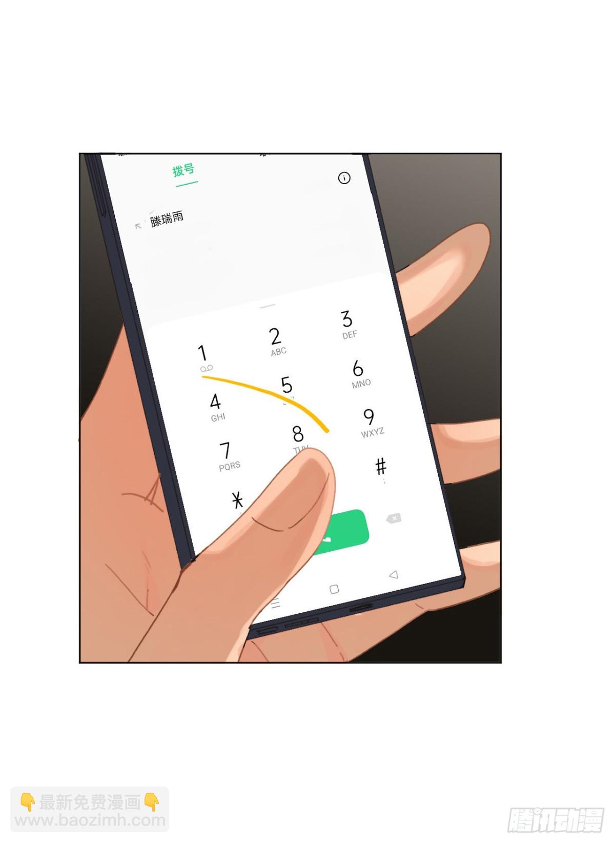 百卒戏傩&middot;后编13-第102话