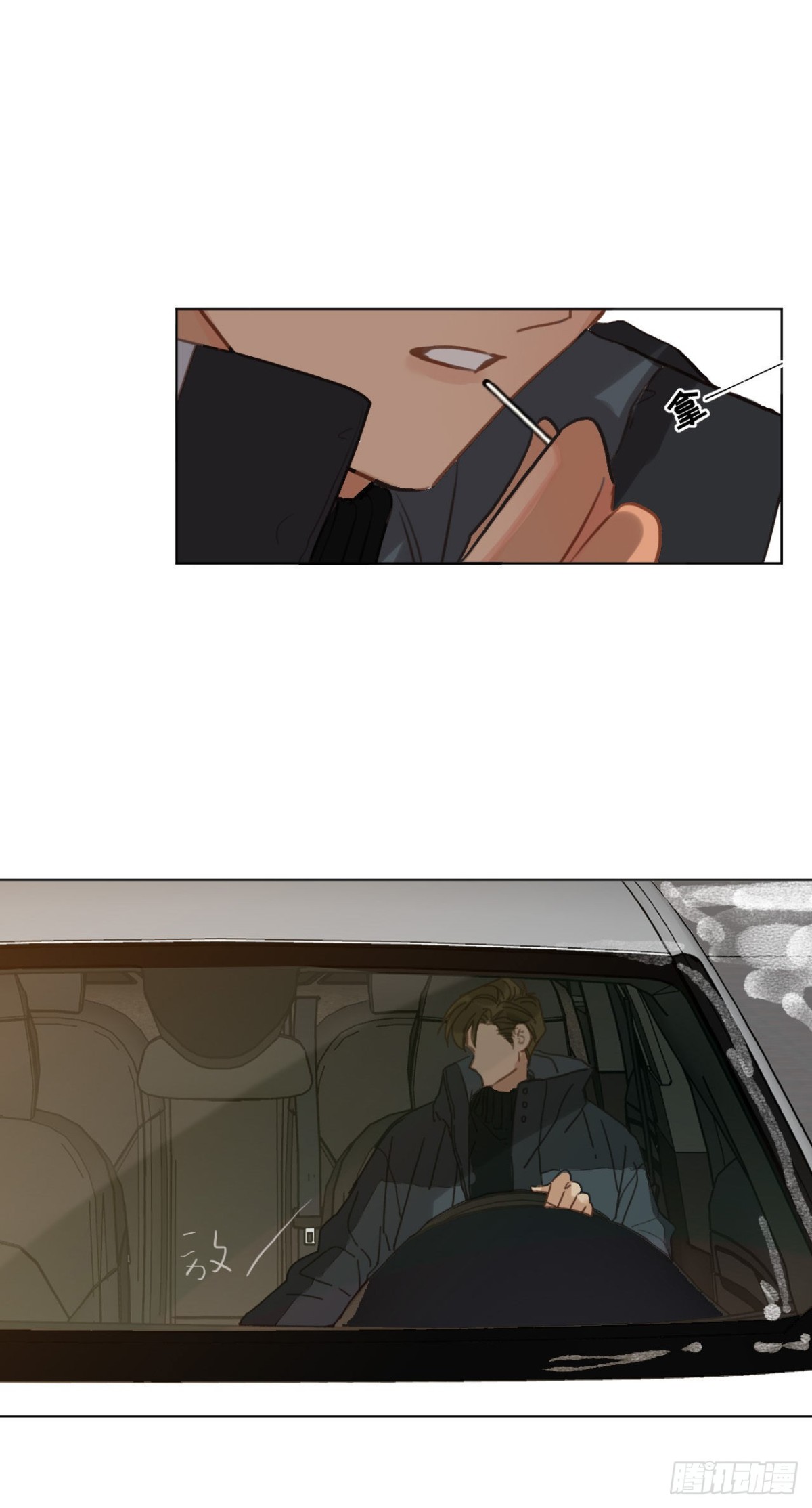 百卒戏傩&middot;后编13-第102话