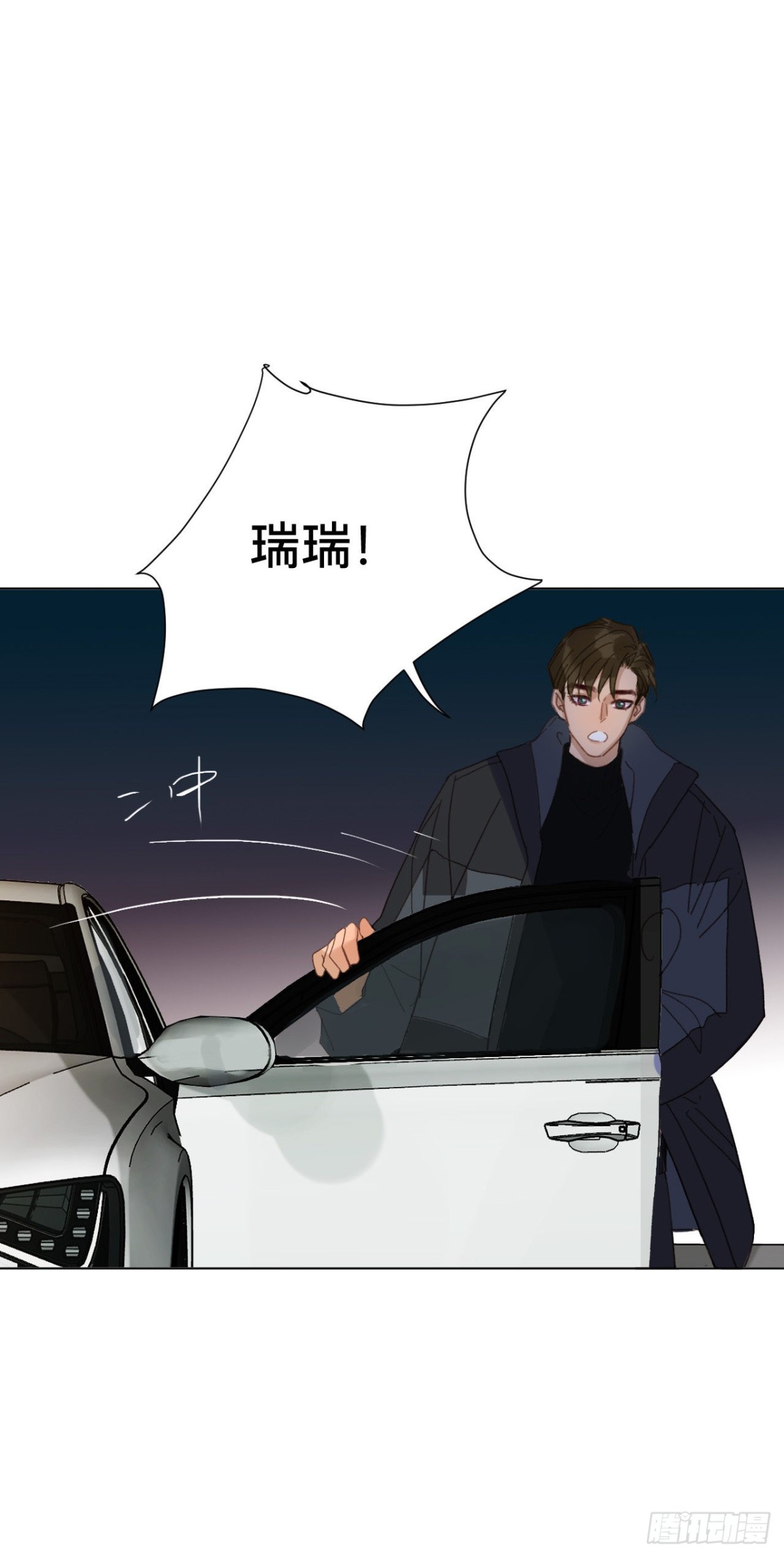 百卒戏傩&middot;后编13-第102话