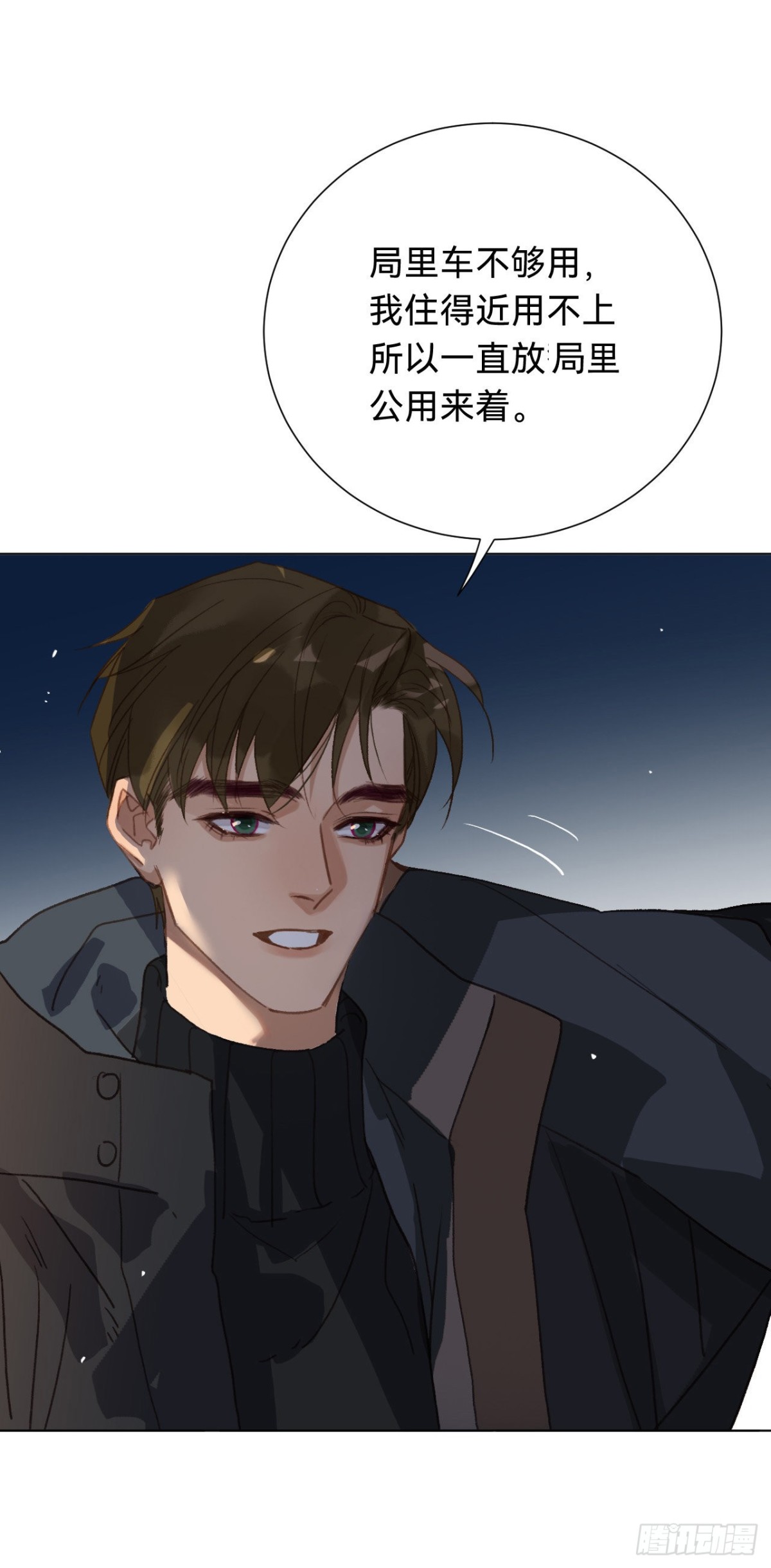 百卒戏傩&middot;后编13-第102话