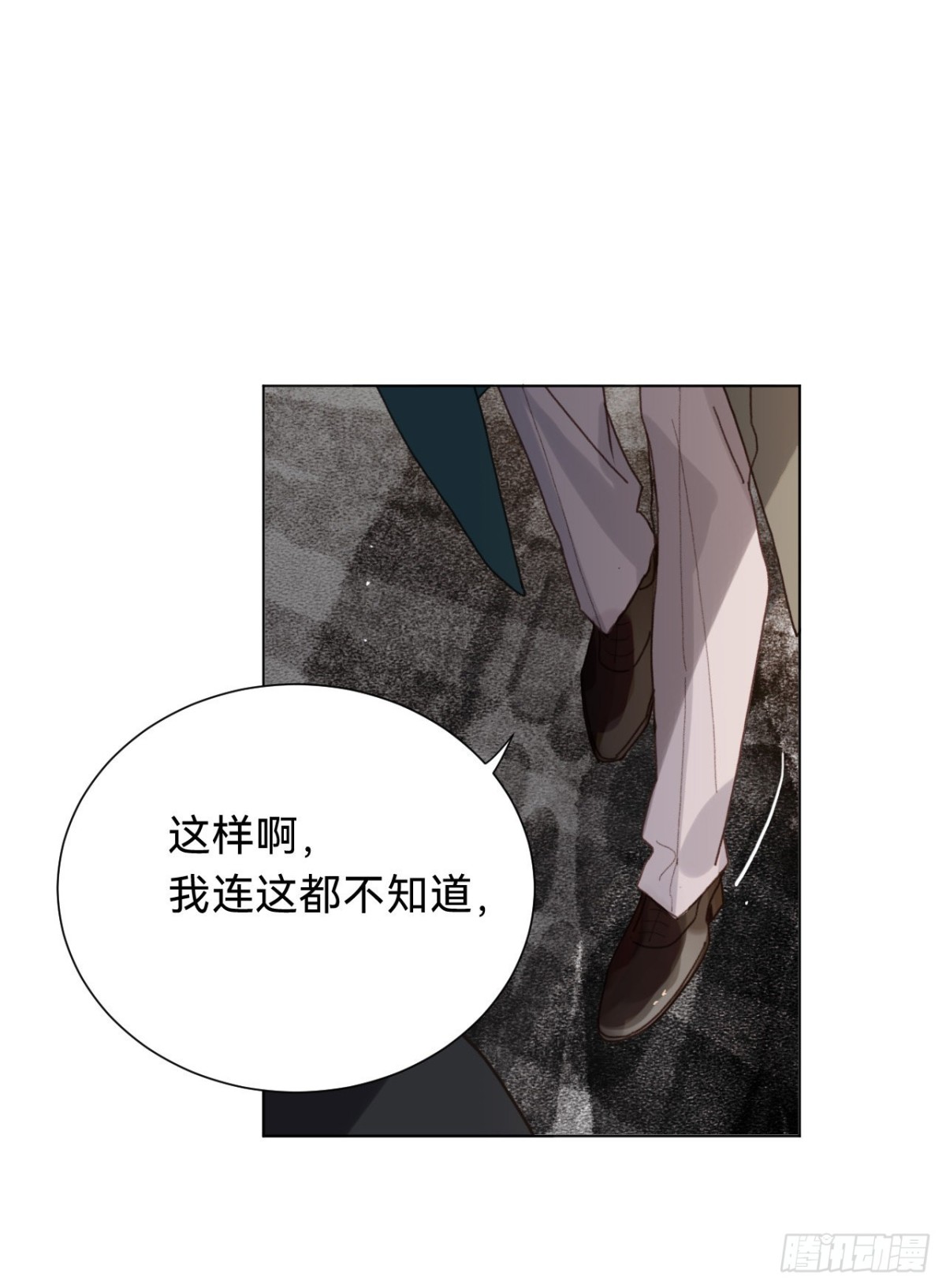 百卒戏傩&middot;后编13-第102话