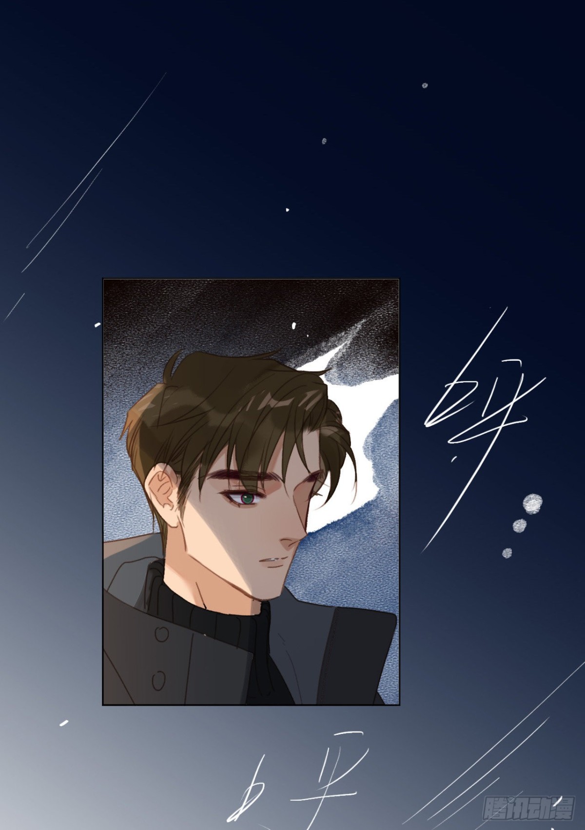 百卒戏傩&middot;后编13-第102话