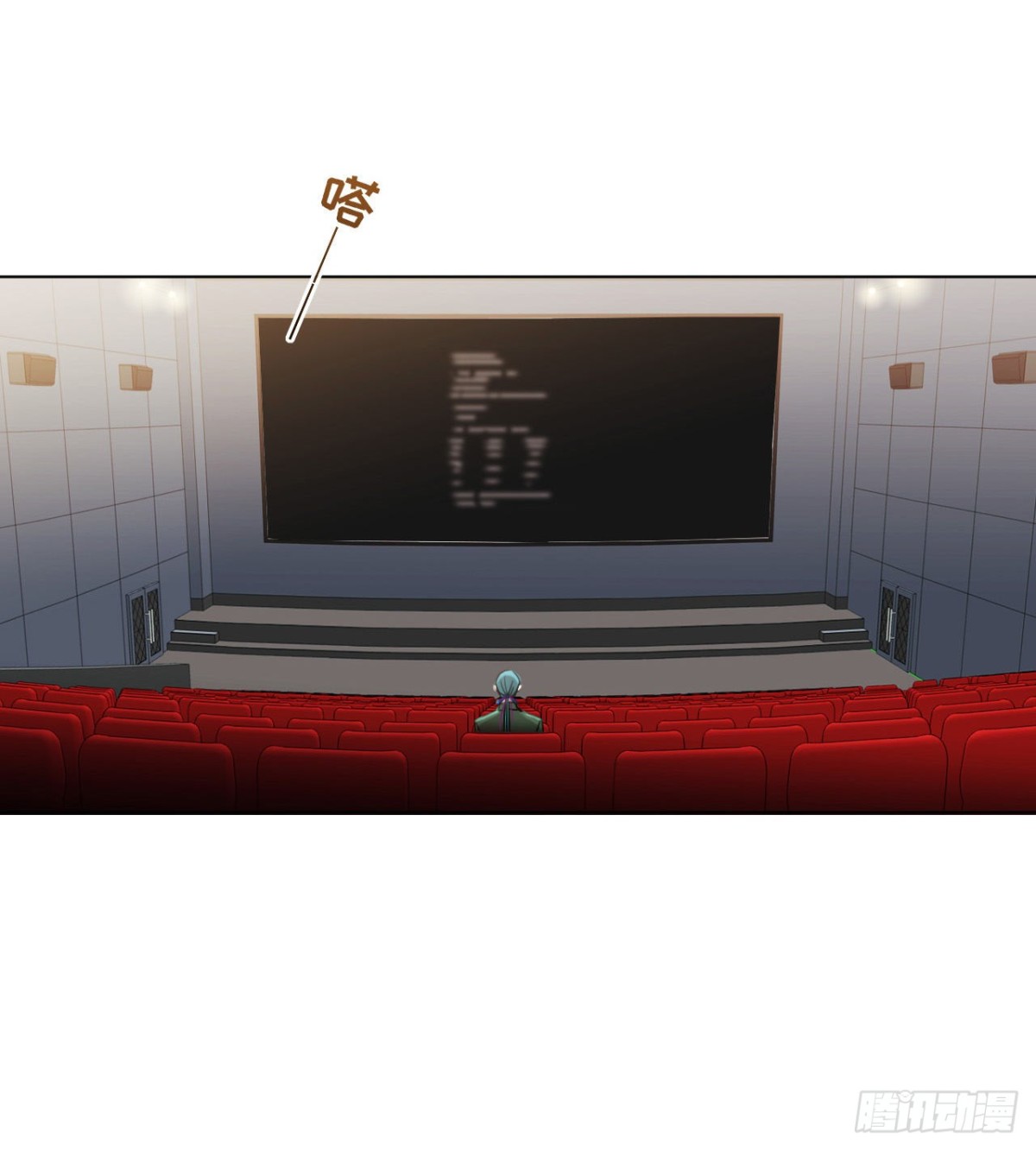 百卒戏傩&middot;后编13-第102话