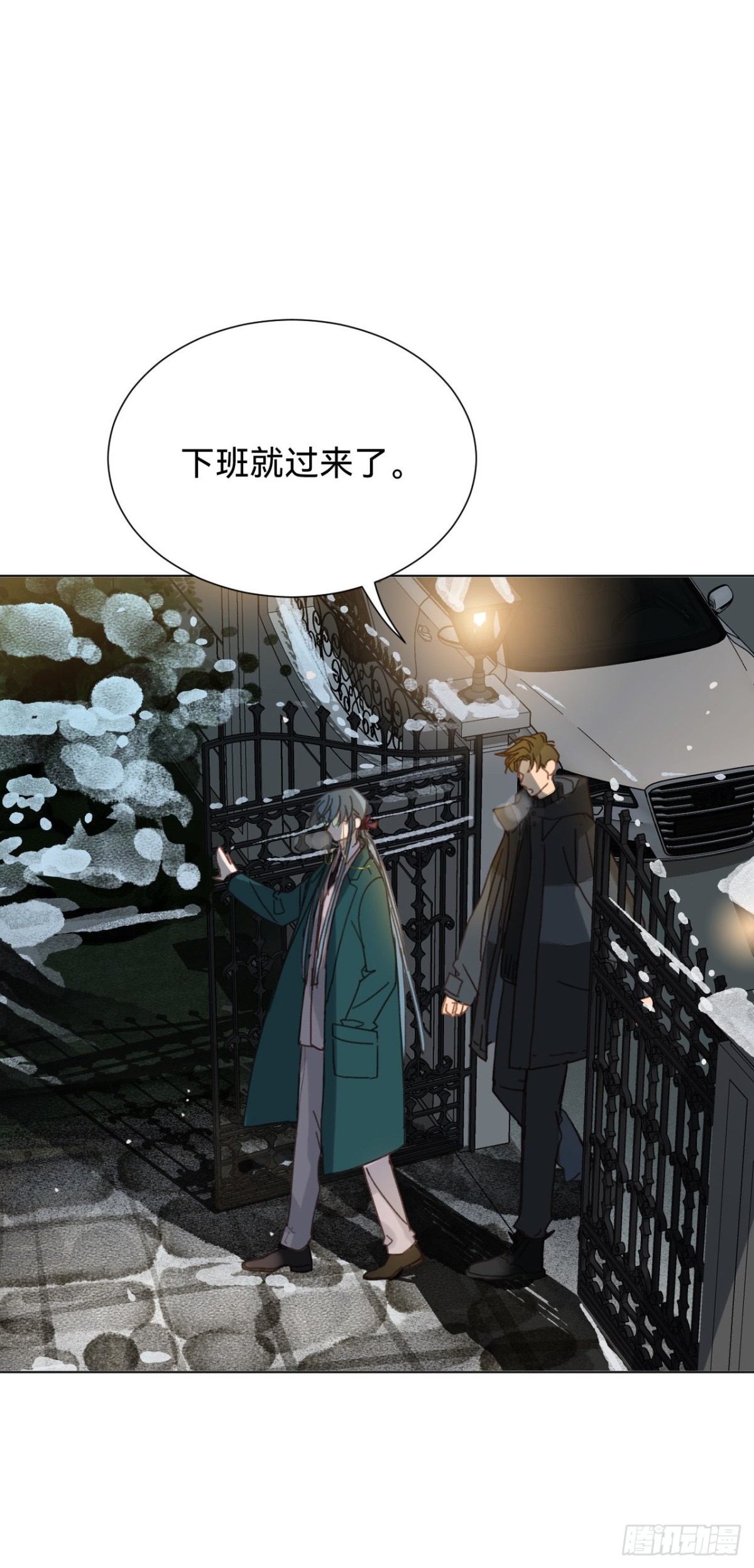 百卒戏傩&middot;后编13-第102话