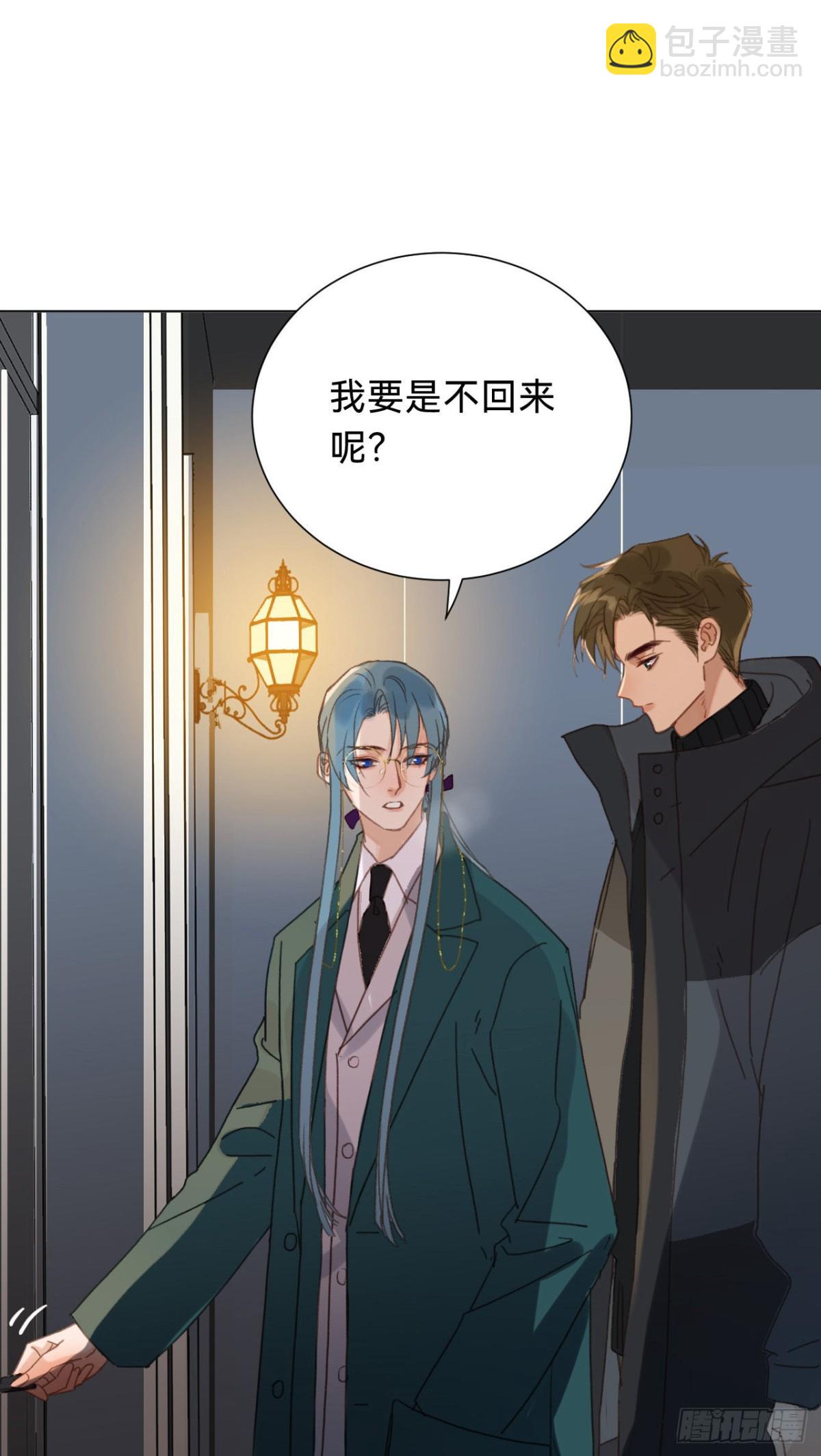 百卒戏傩&middot;后编13-第102话