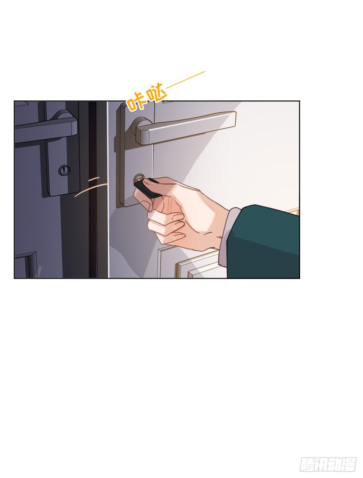 百卒戏傩&middot;后编13-第102话