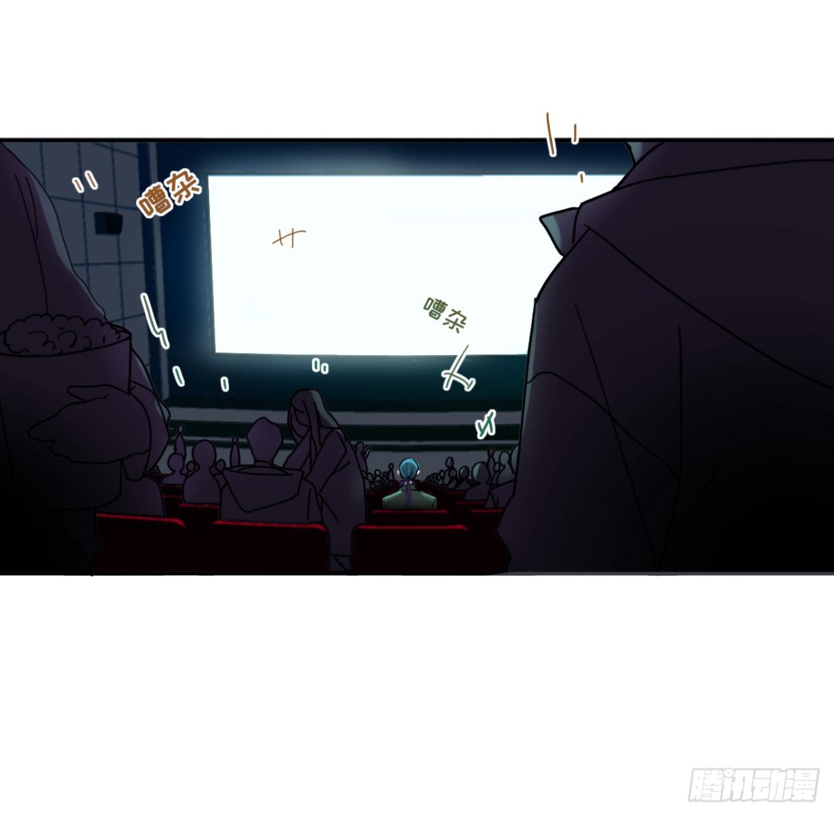 百卒戏傩&middot;后编13-第102话