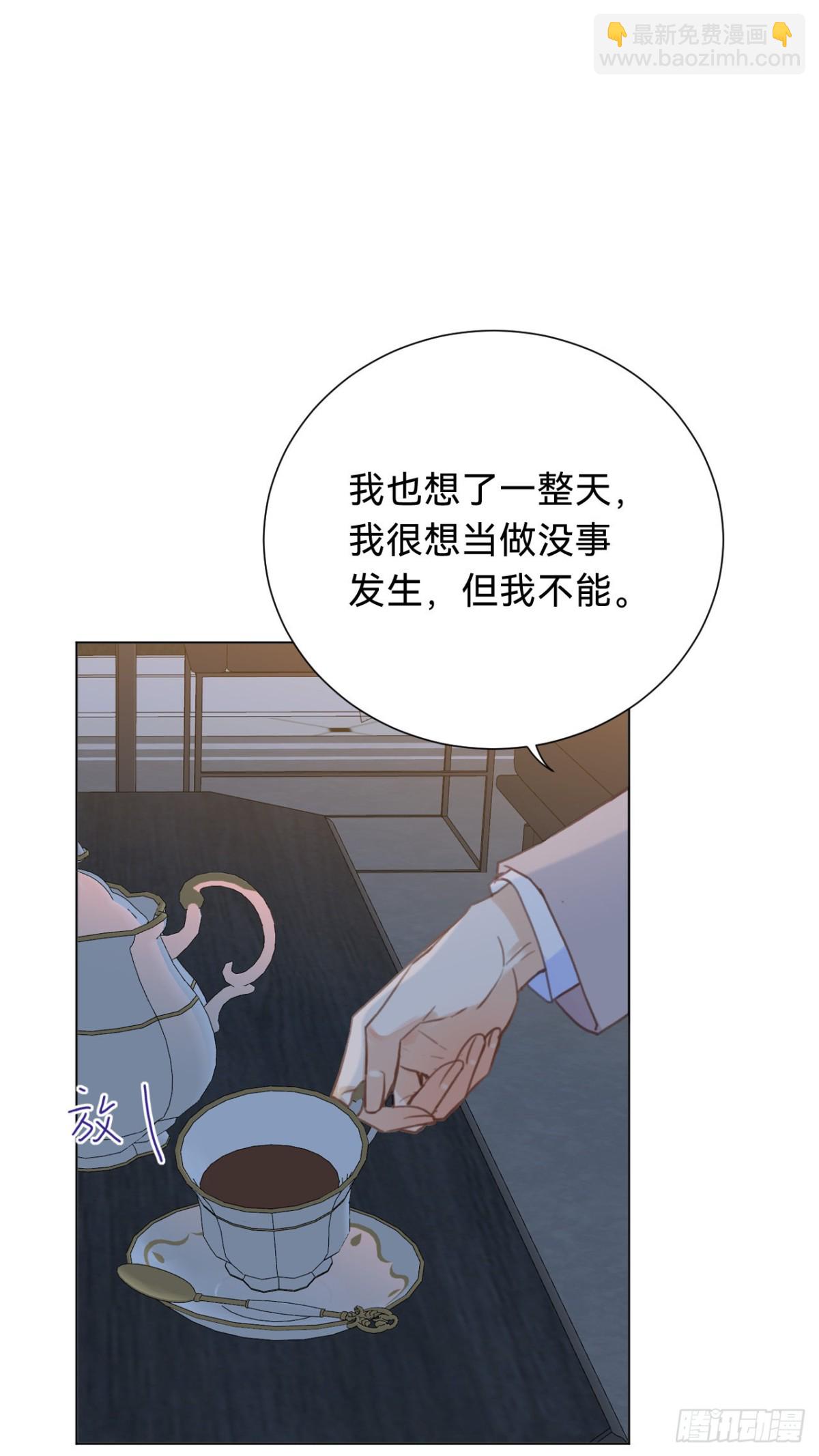 百卒戏傩&middot;后编15(1/2)-第104话