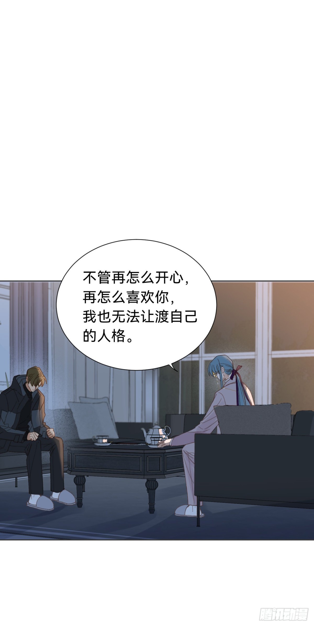 百卒戏傩&middot;后编15(1/2)-第104话