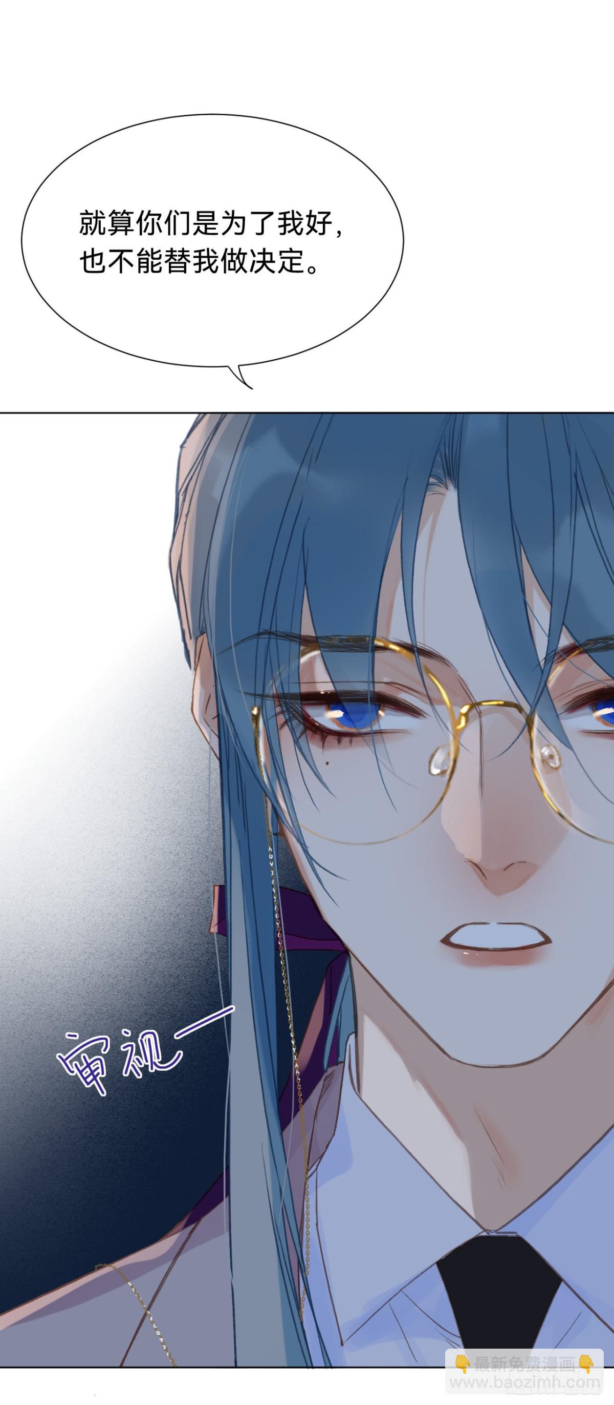 百卒戏傩&middot;后编15(1/2)-第104话