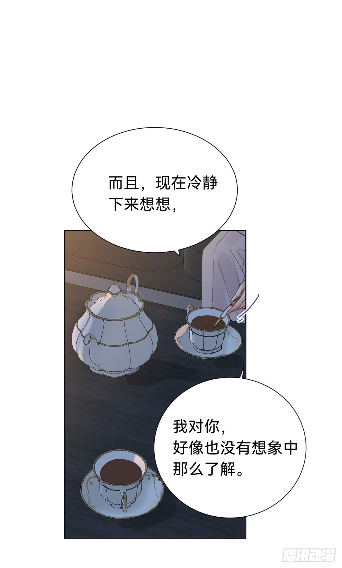 百卒戏傩&middot;后编15(1/2)-第104话