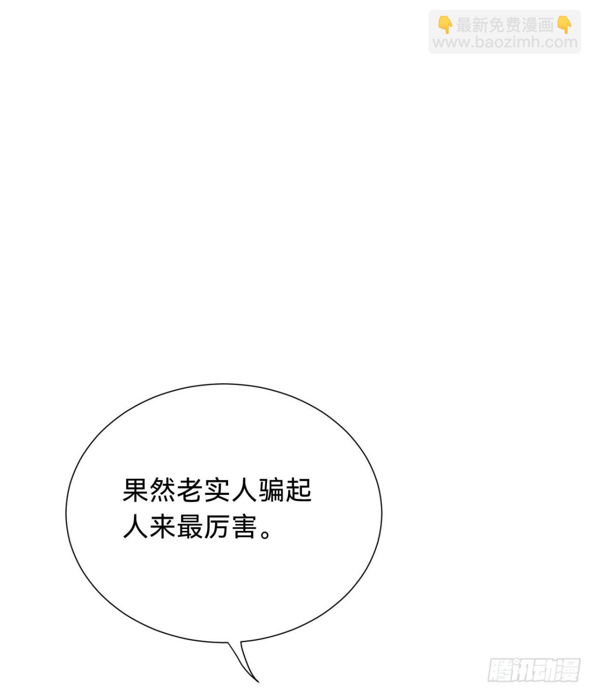 百卒戏傩&middot;后编15(1/2)-第104话