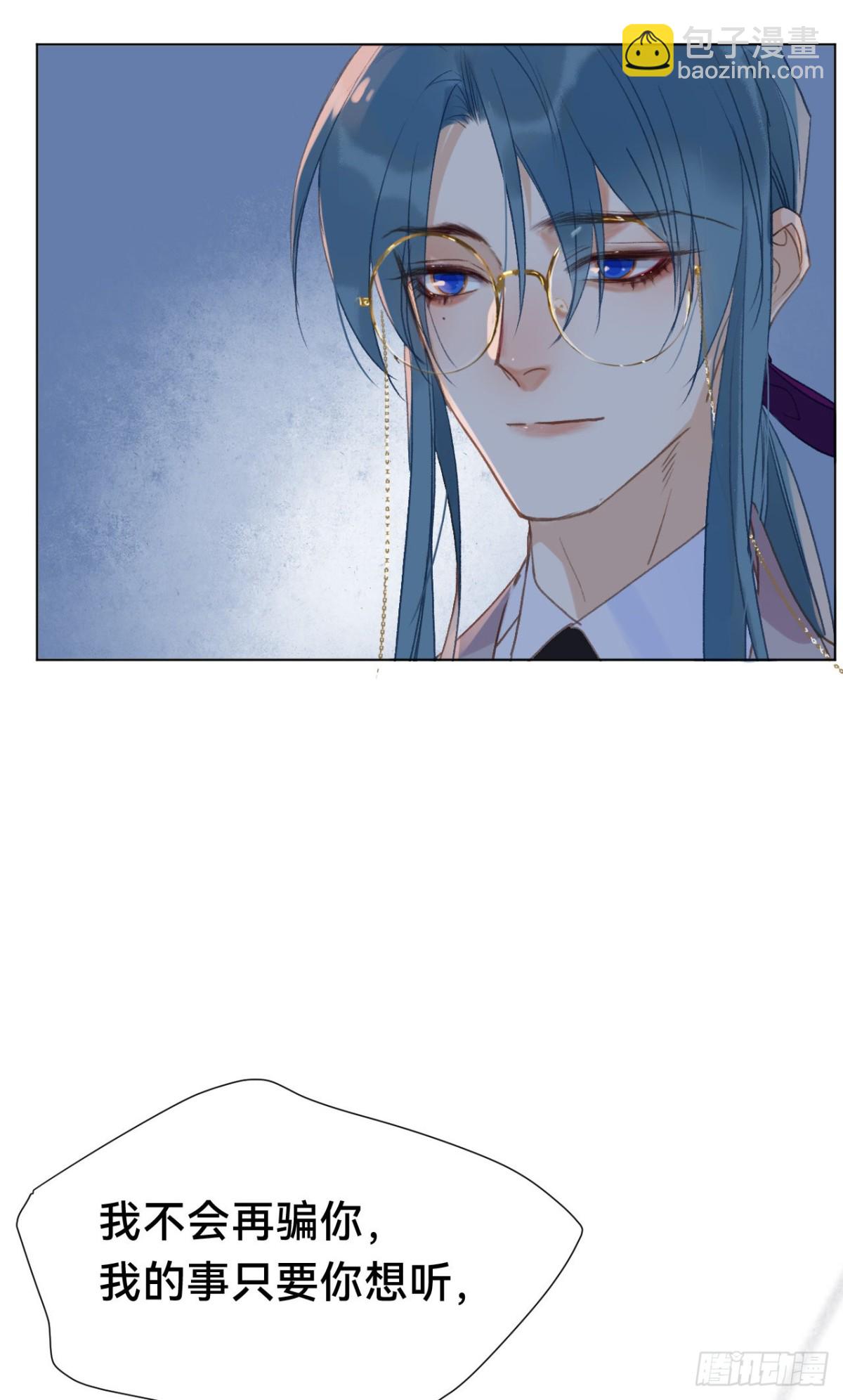 百卒戏傩&middot;后编15(1/2)-第104话