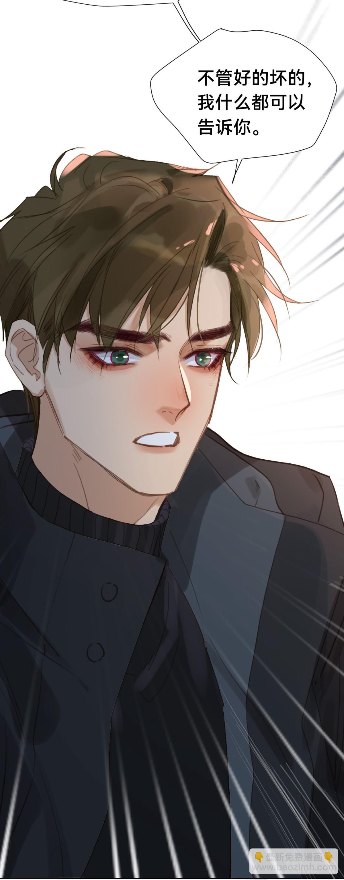 百卒戏傩&middot;后编15(1/2)-第104话