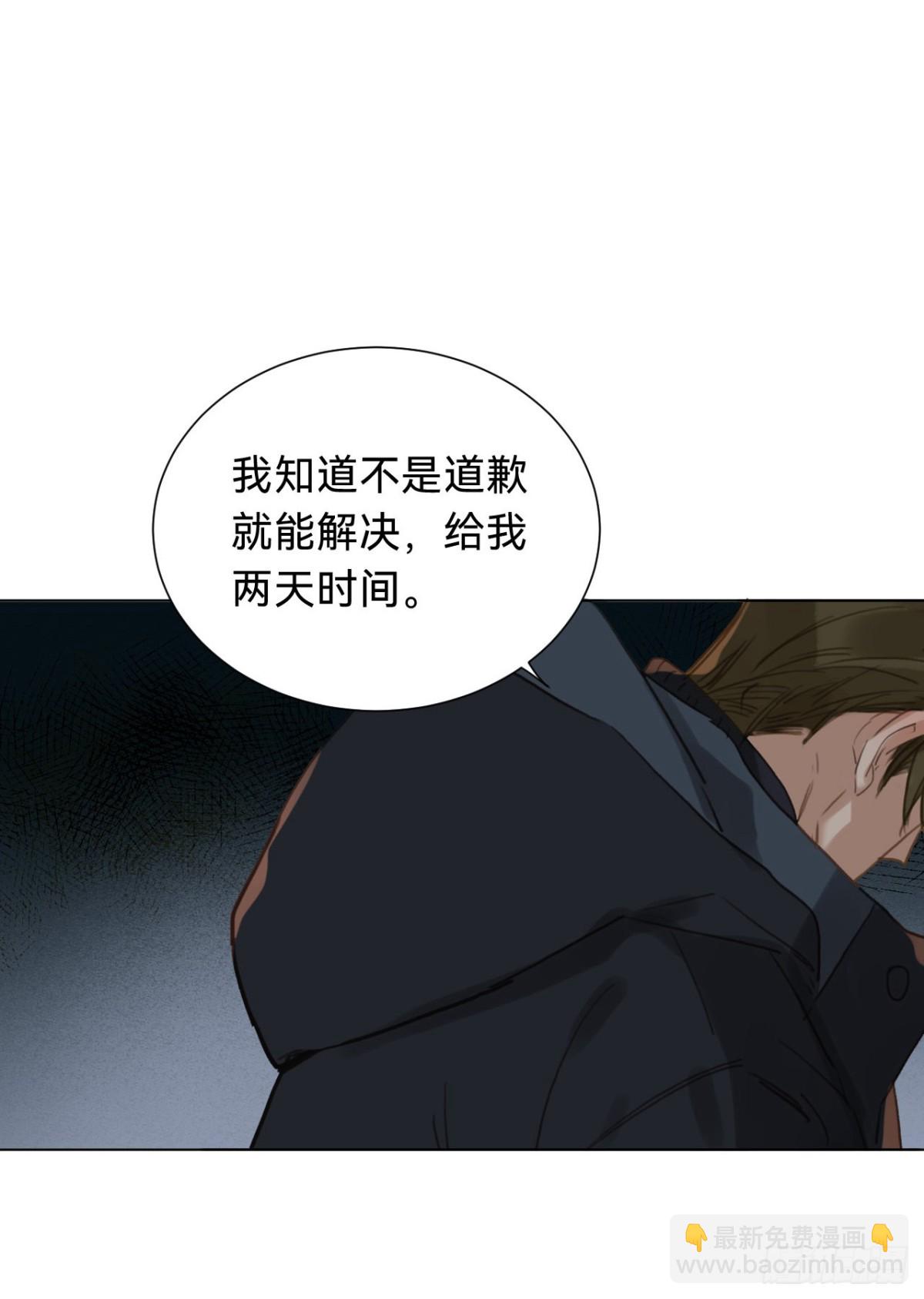 百卒戏傩&middot;后编15(1/2)-第104话