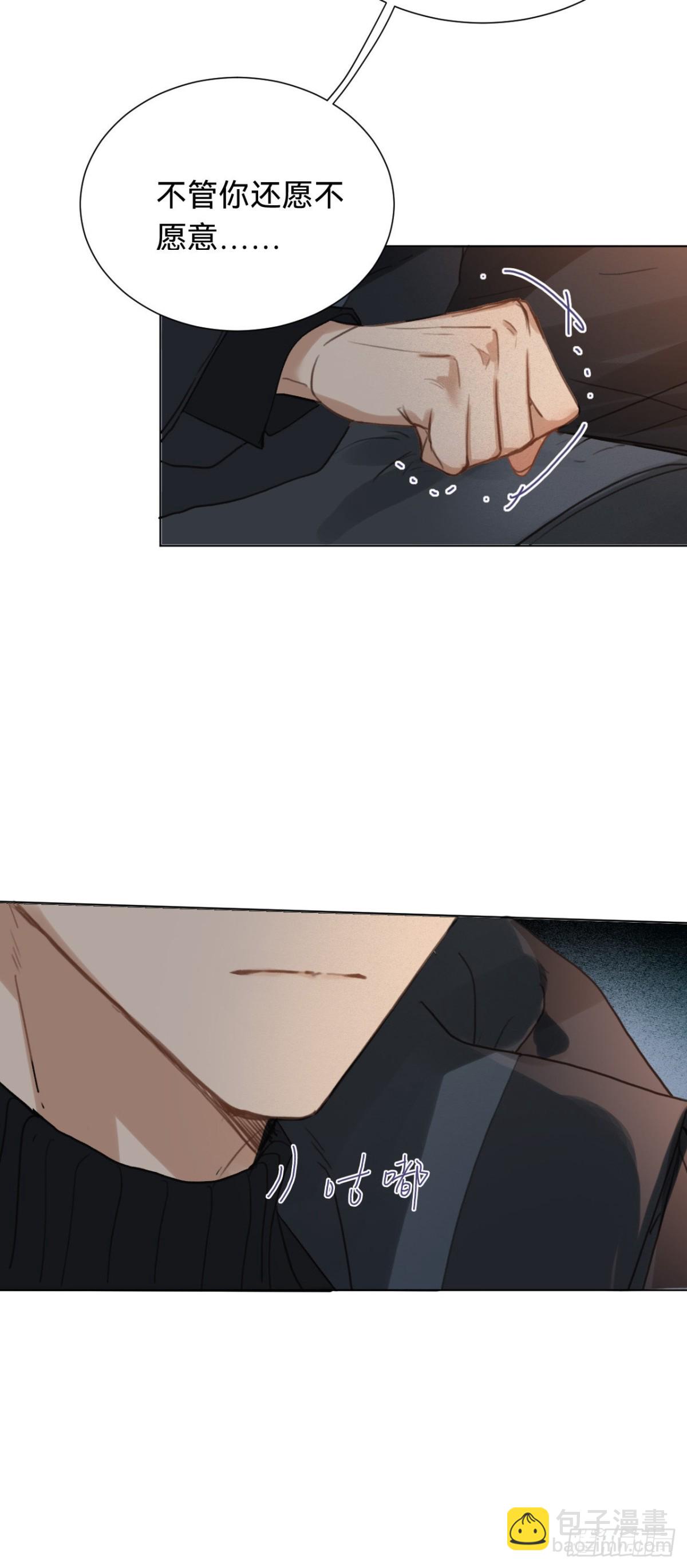 百卒戏傩&middot;后编15(1/2)-第104话