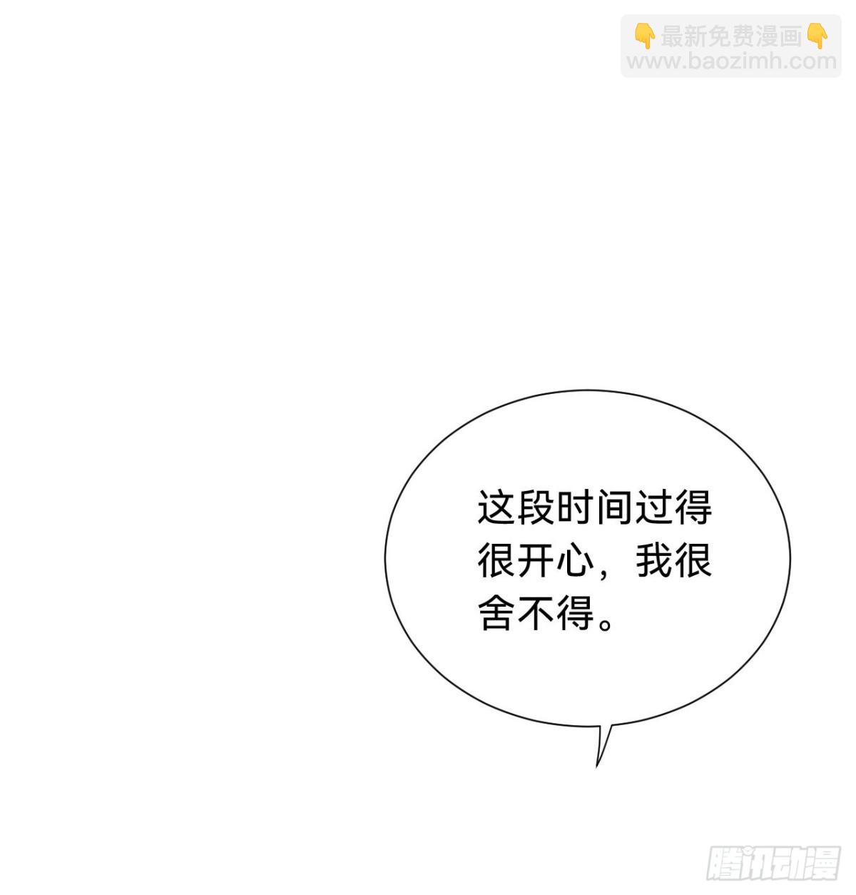 百卒戏傩&middot;后编15(1/2)-第104话