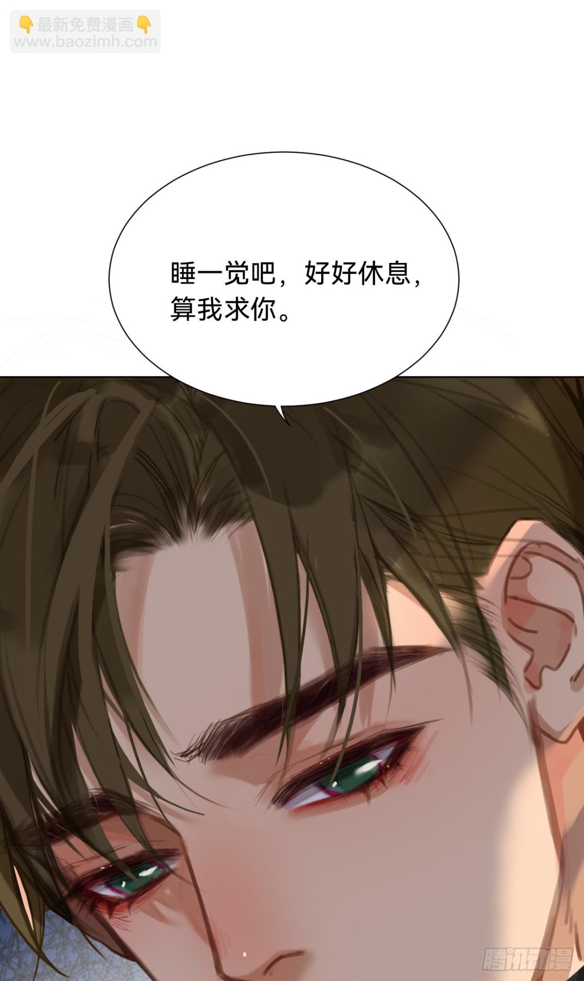 百卒戏傩&middot;后编15(1/2)-第104话