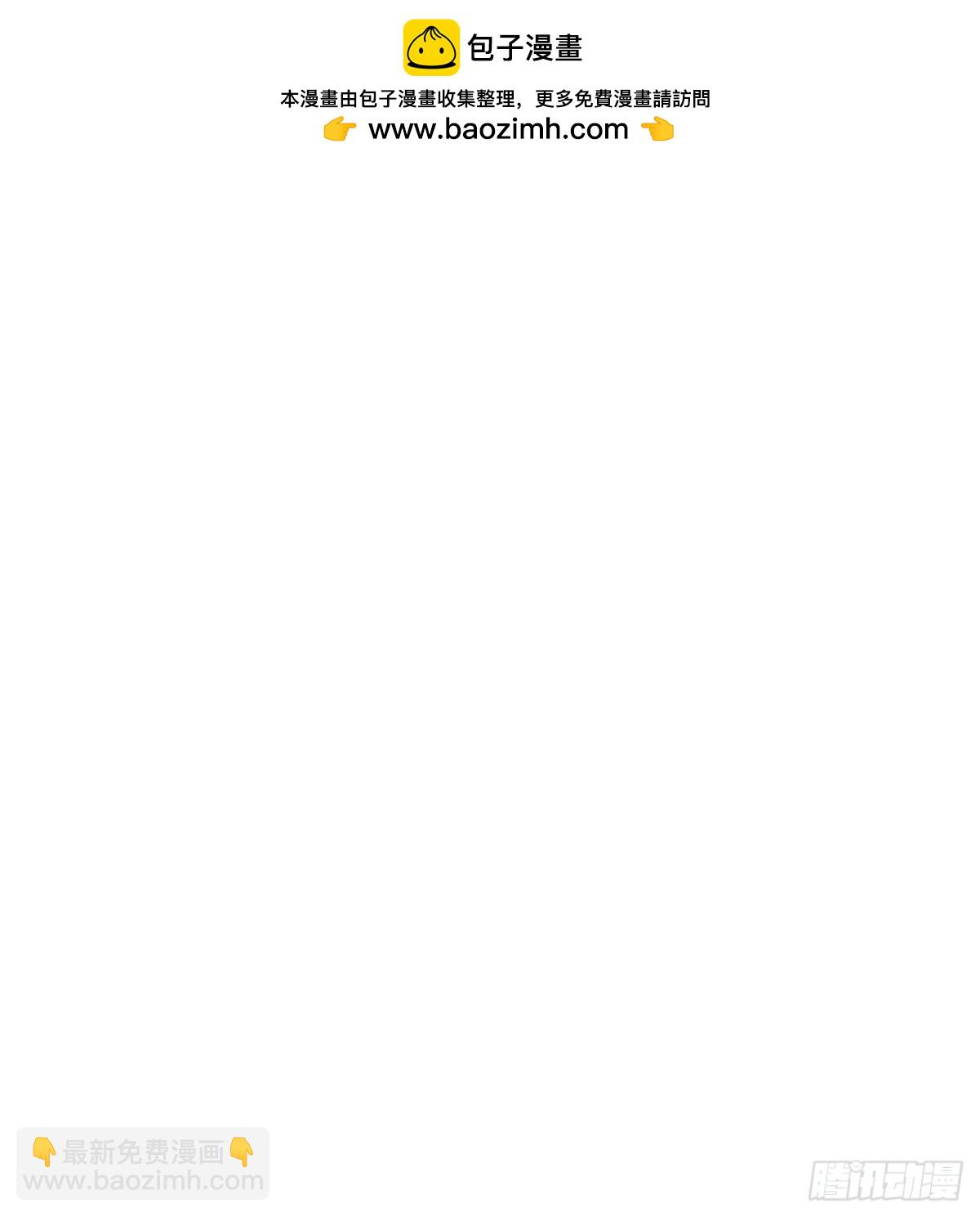 百卒戏傩&middot;后编15(1/2)-第104话