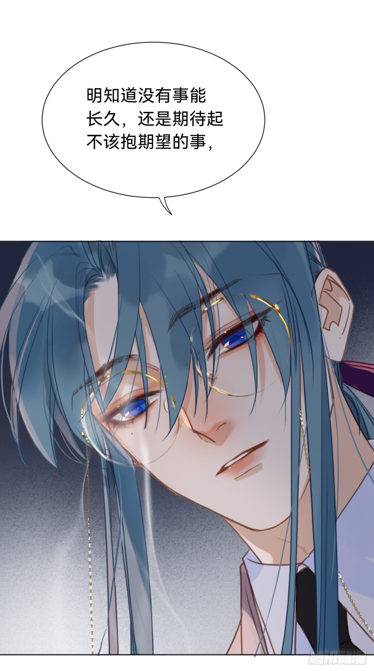 百卒戏傩&middot;后编15(1/2)-第104话