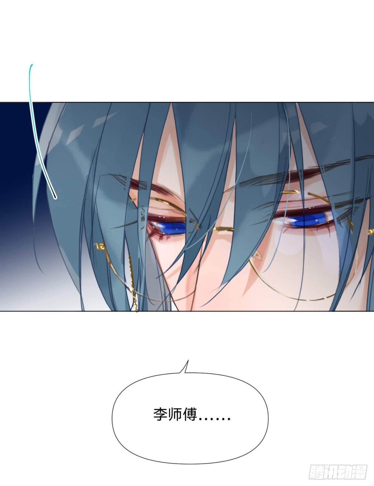 百卒戏傩&middot;后编17(1/2)-第106话