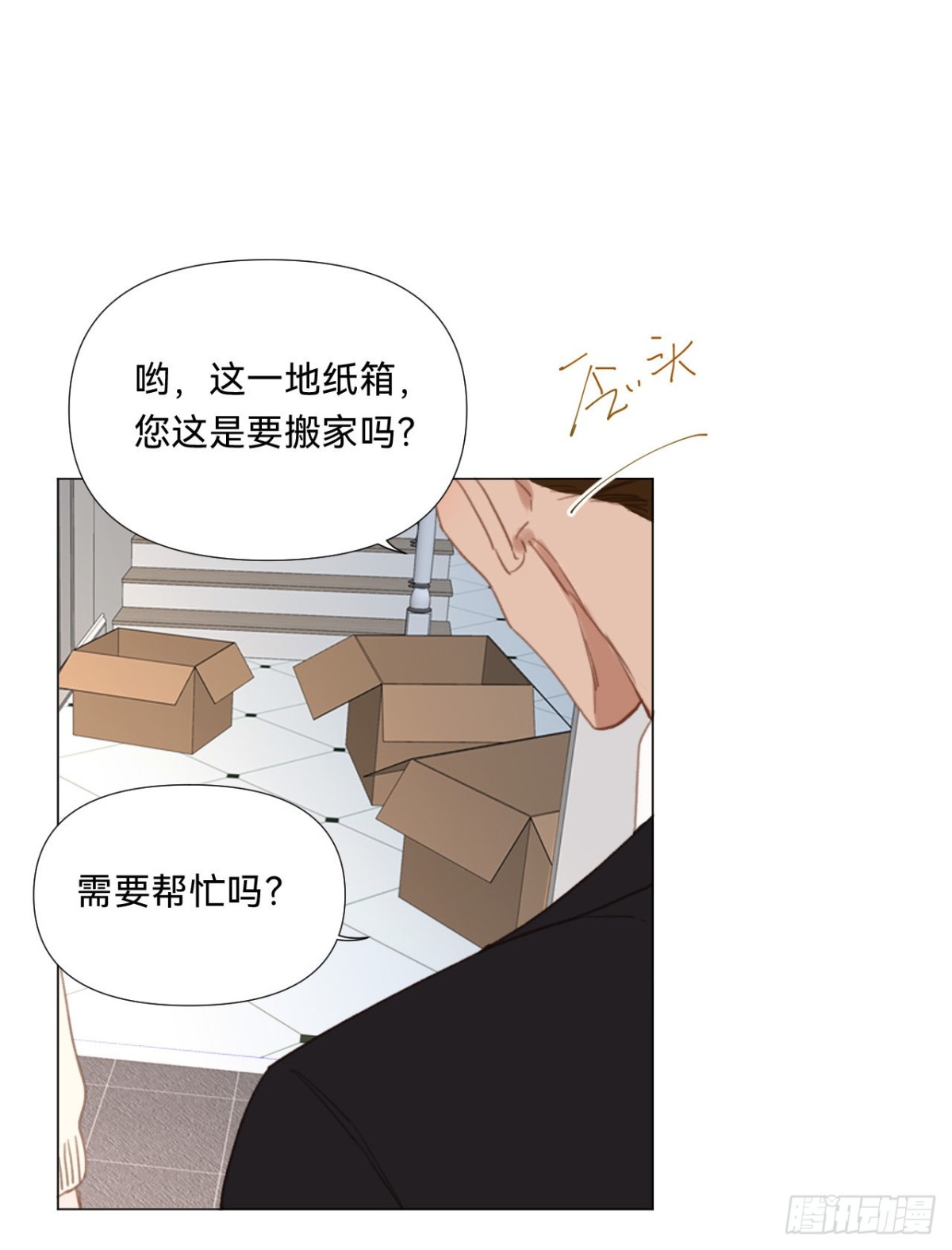 百卒戏傩&middot;后编17(1/2)-第106话