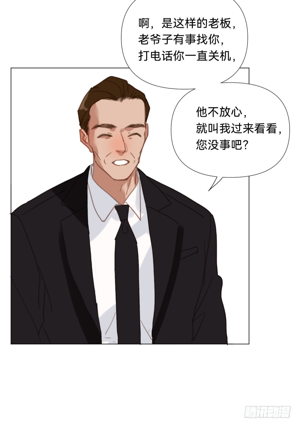 百卒戏傩&middot;后编17(1/2)-第106话