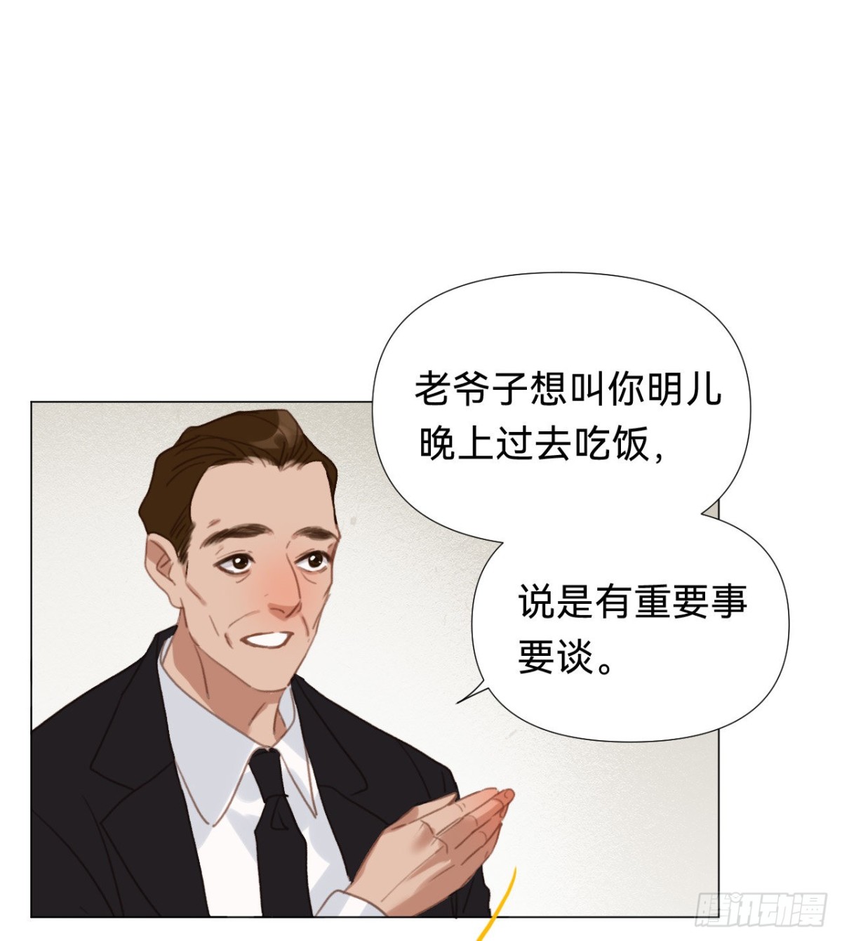 百卒戏傩&middot;后编17(1/2)-第106话