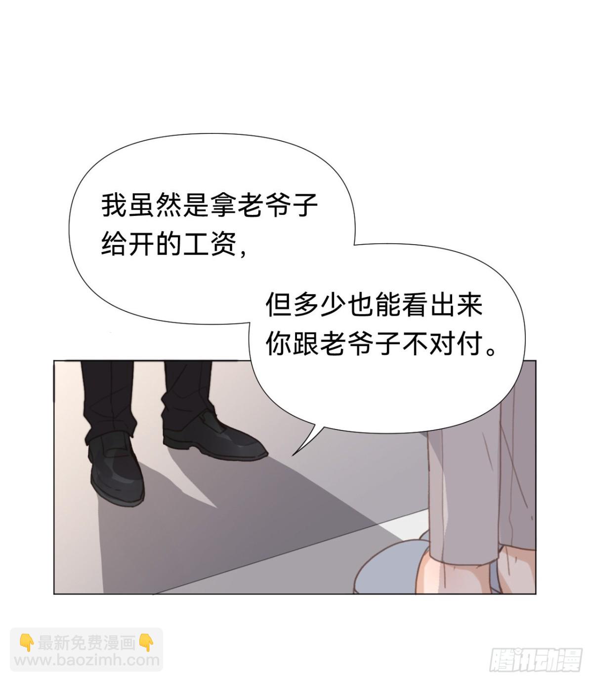 百卒戏傩&middot;后编17(1/2)-第106话