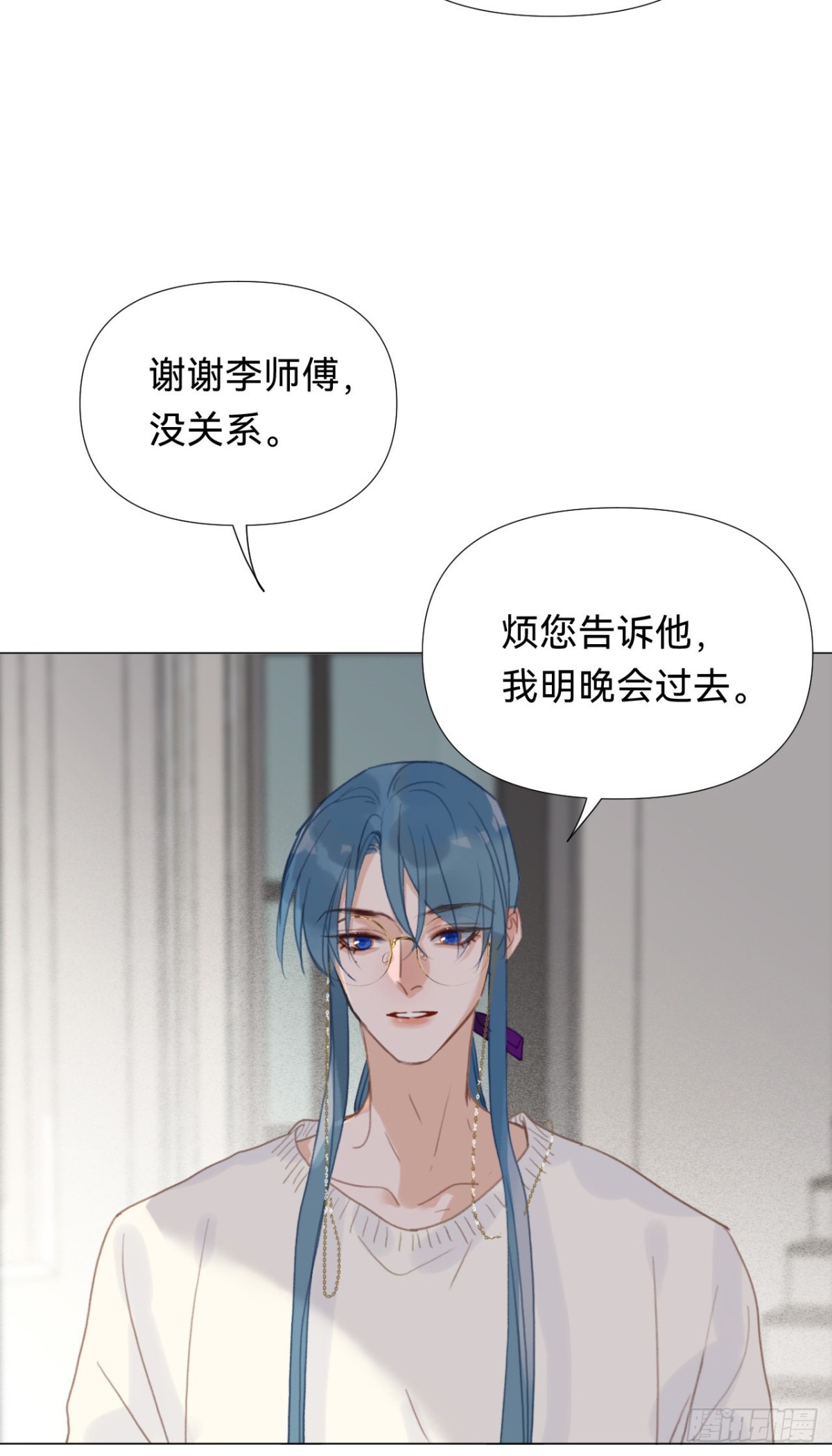 百卒戏傩&middot;后编17(1/2)-第106话