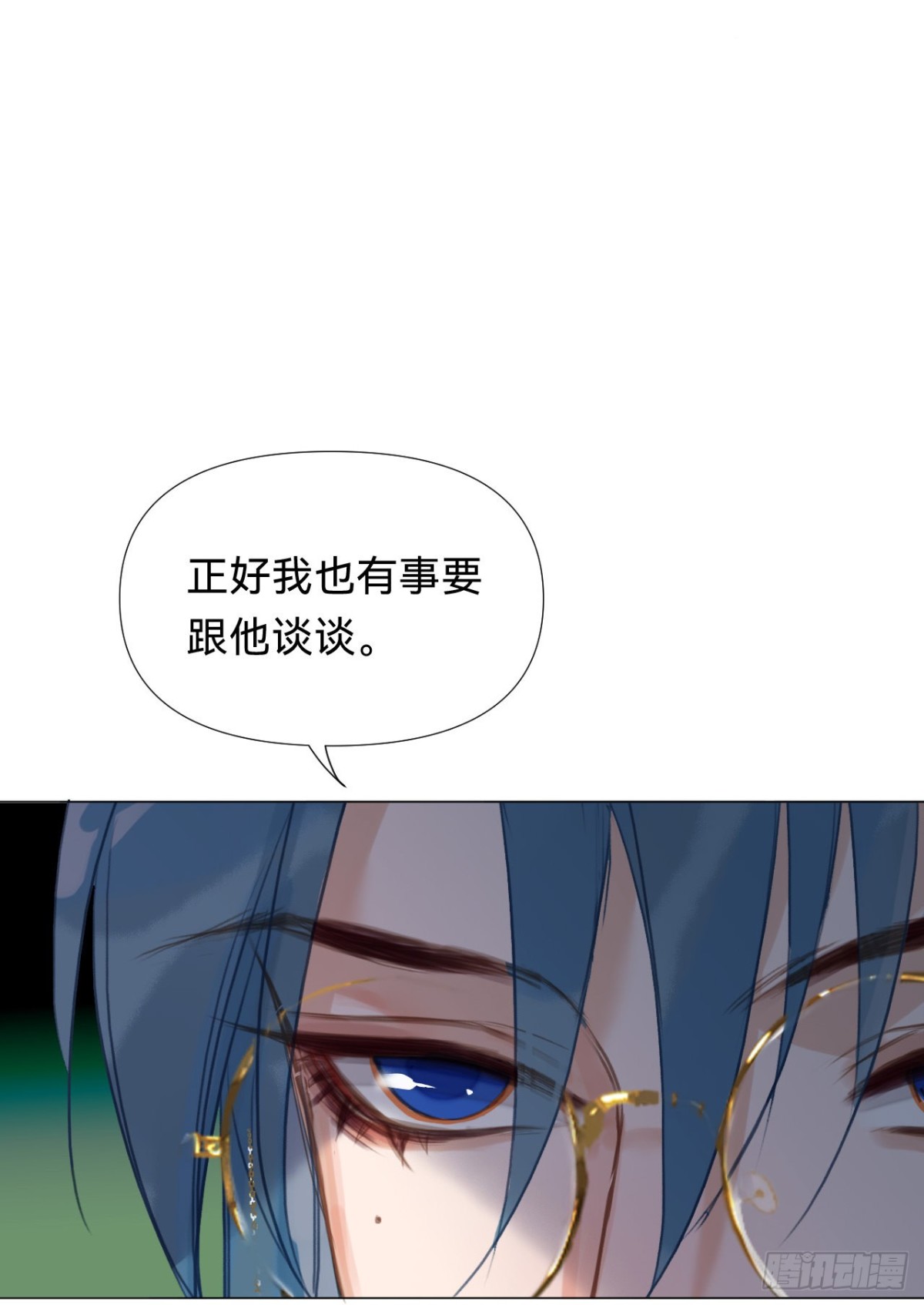 百卒戏傩&middot;后编17(1/2)-第106话