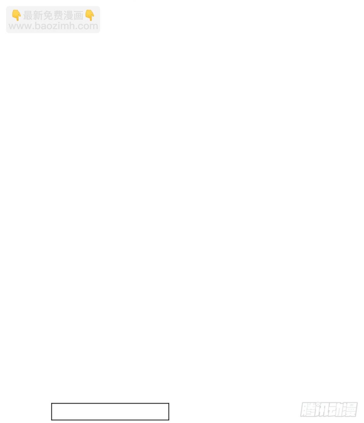 百卒戏傩&middot;后编17(1/2)-第106话