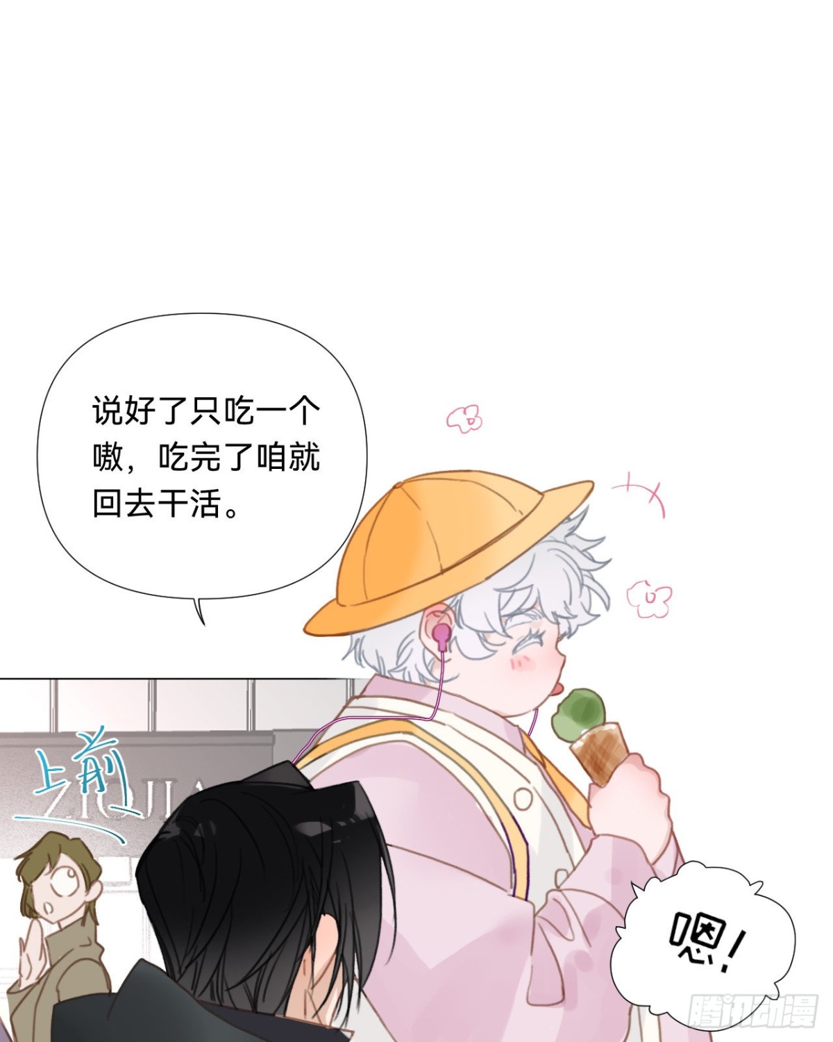 百卒戏傩&middot;后编17(1/2)-第106话