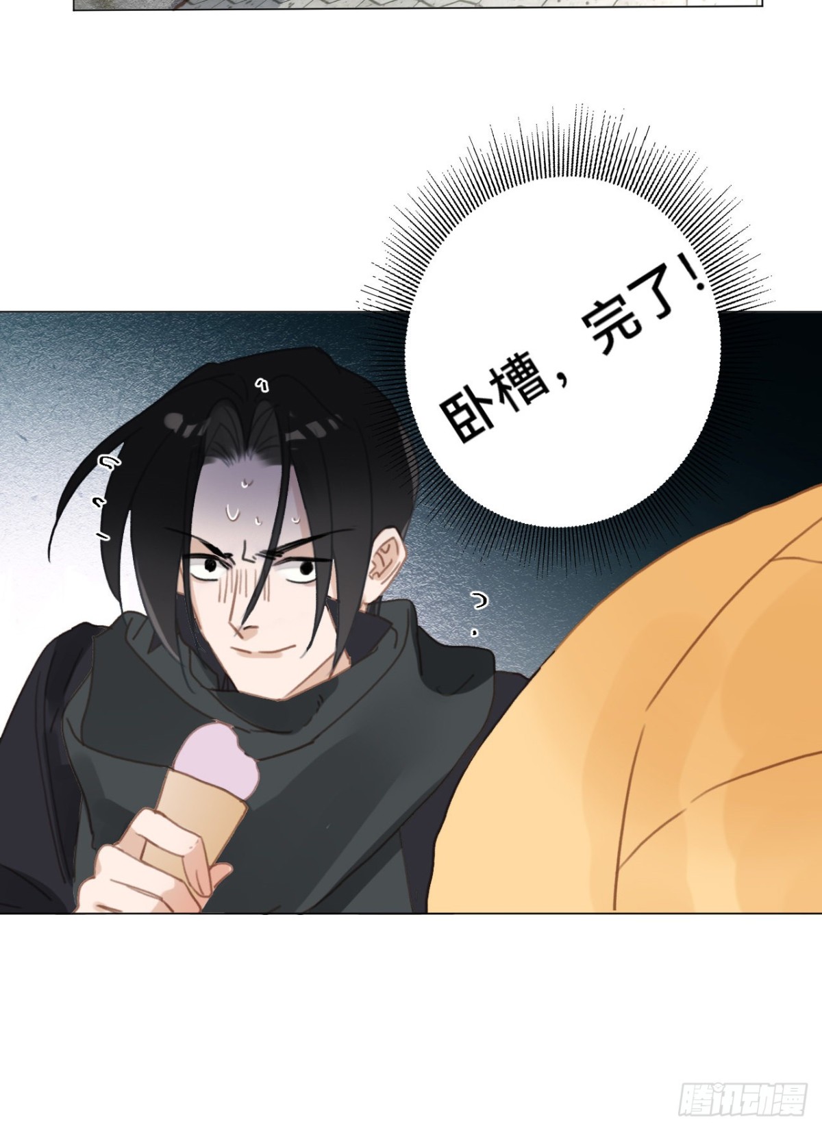 百卒戏傩&middot;后编17(1/2)-第106话