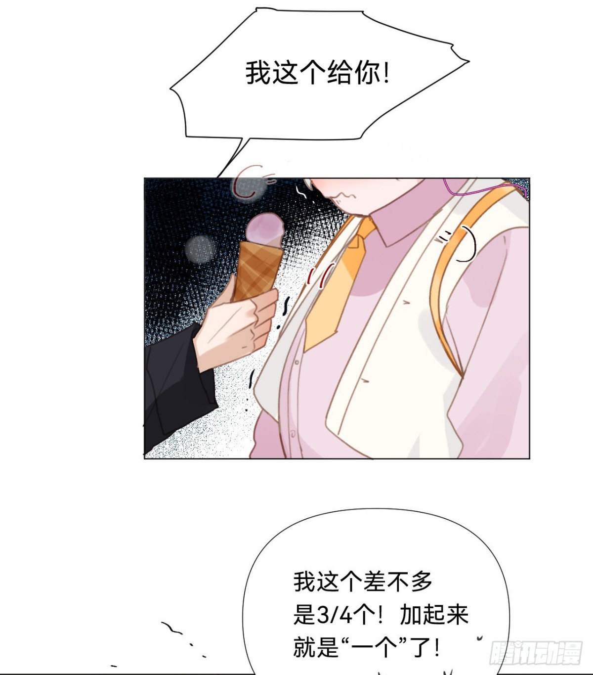 百卒戏傩&middot;后编17(1/2)-第106话