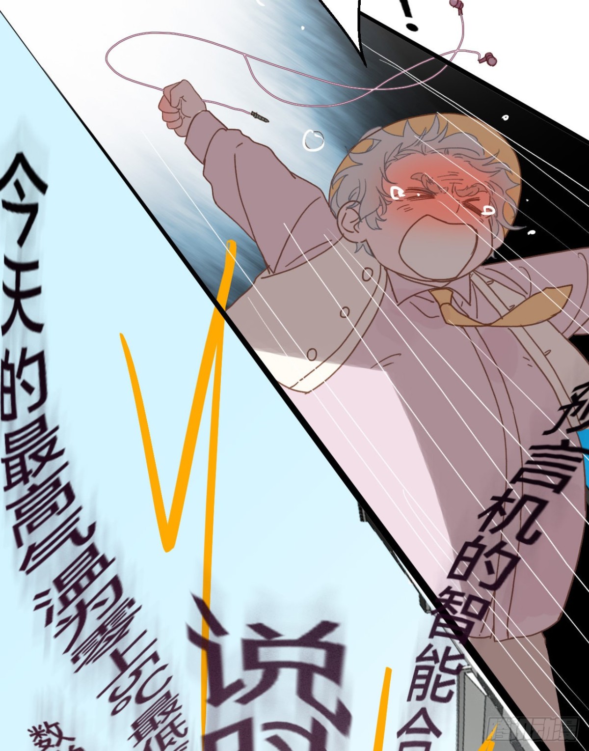 百卒戏傩&middot;后编17(1/2)-第106话