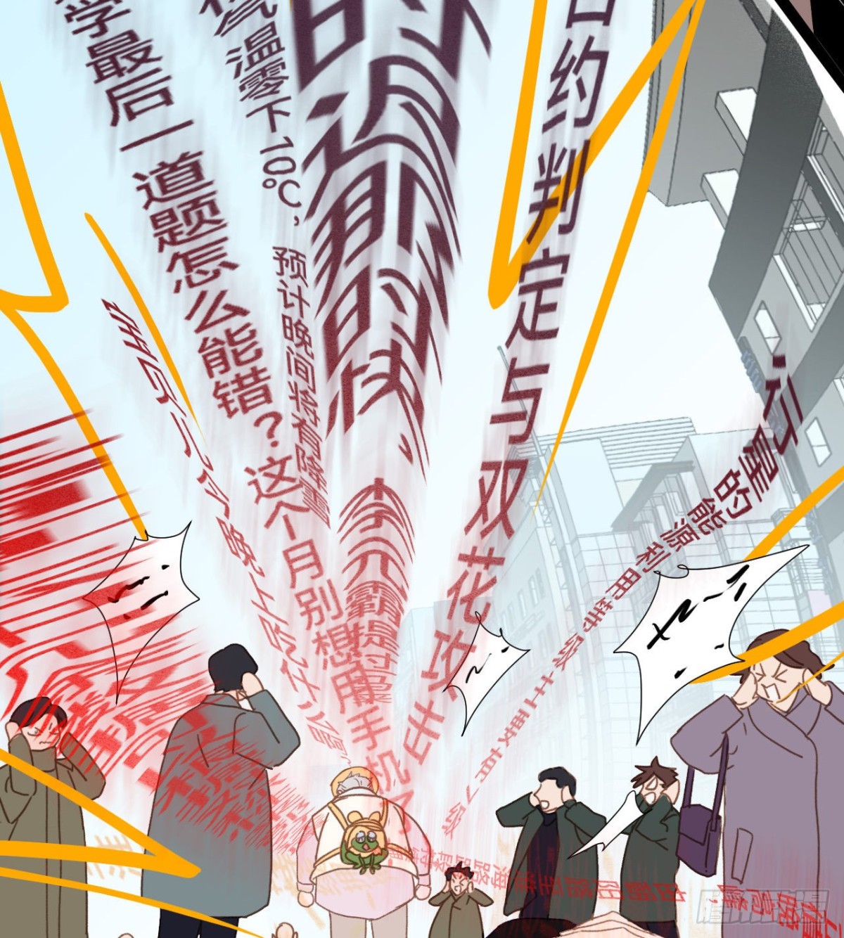 百卒戏傩&middot;后编17(1/2)-第106话