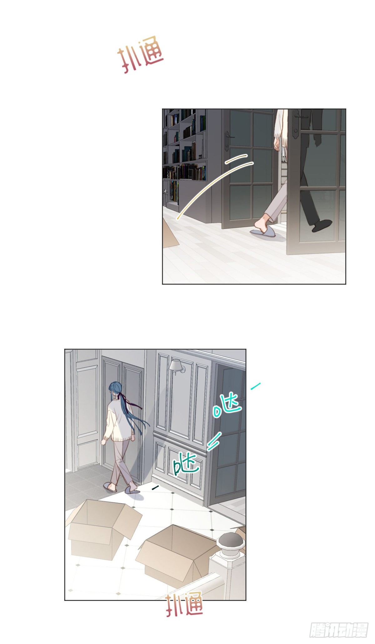 百卒戏傩&middot;后编17(1/2)-第106话