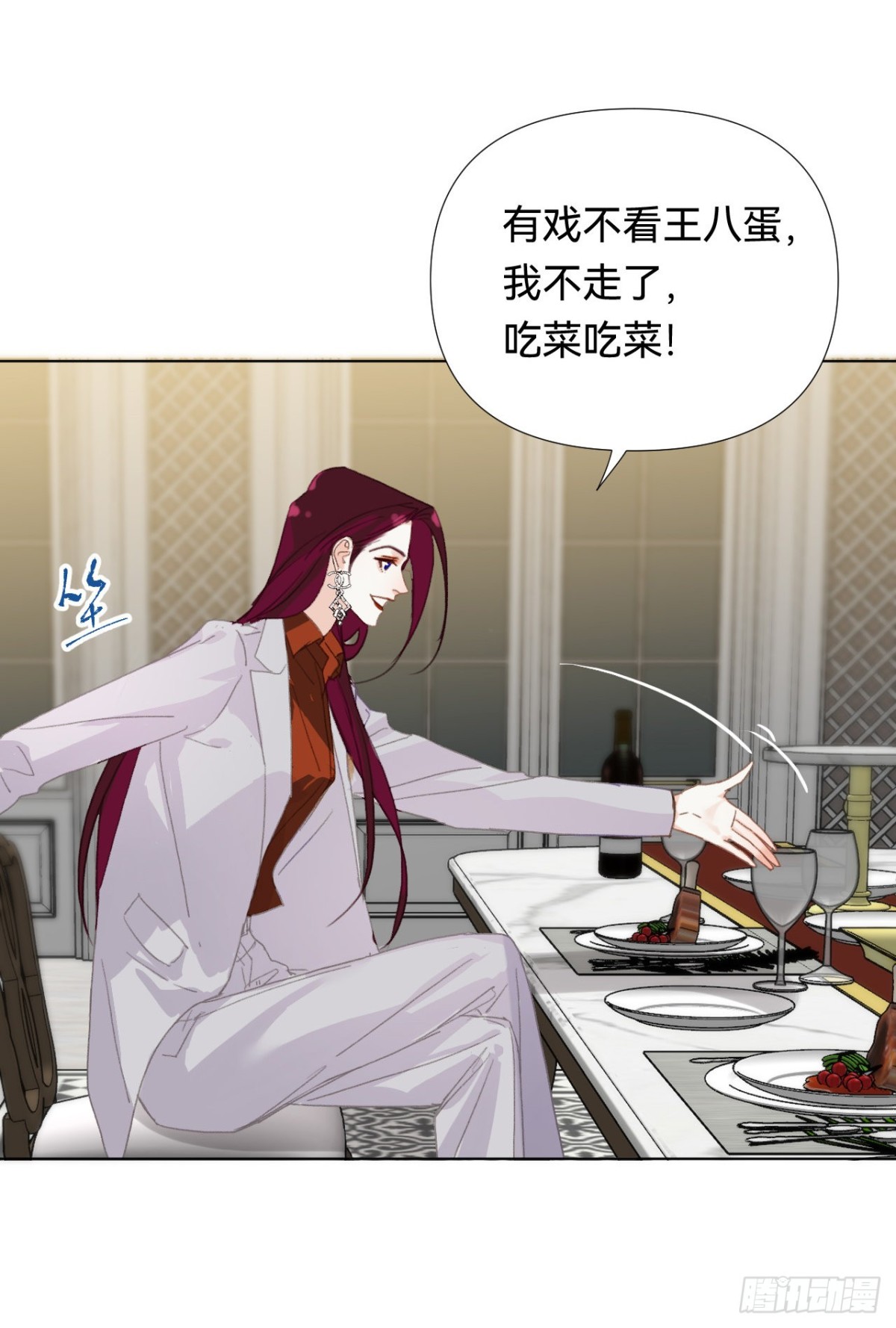 百卒戏傩&middot;后编19-第108话