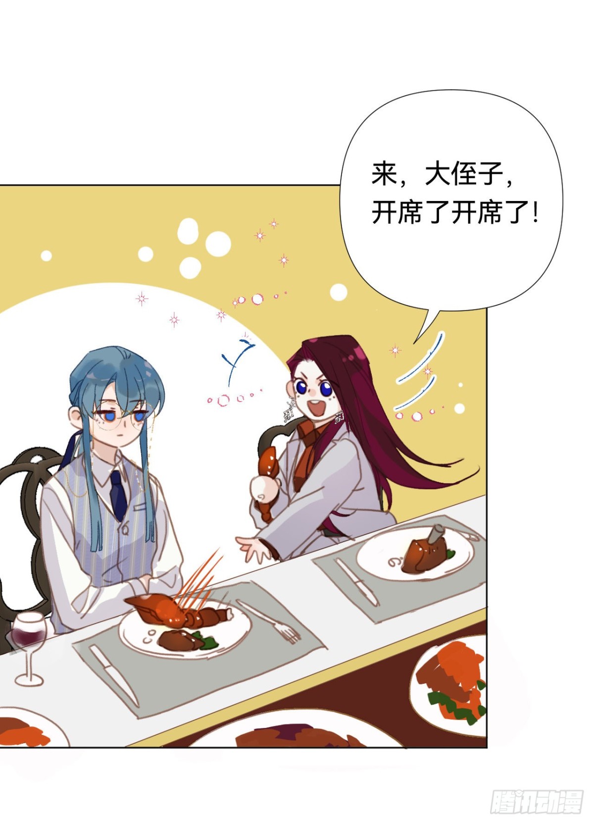 百卒戏傩&middot;后编19-第108话